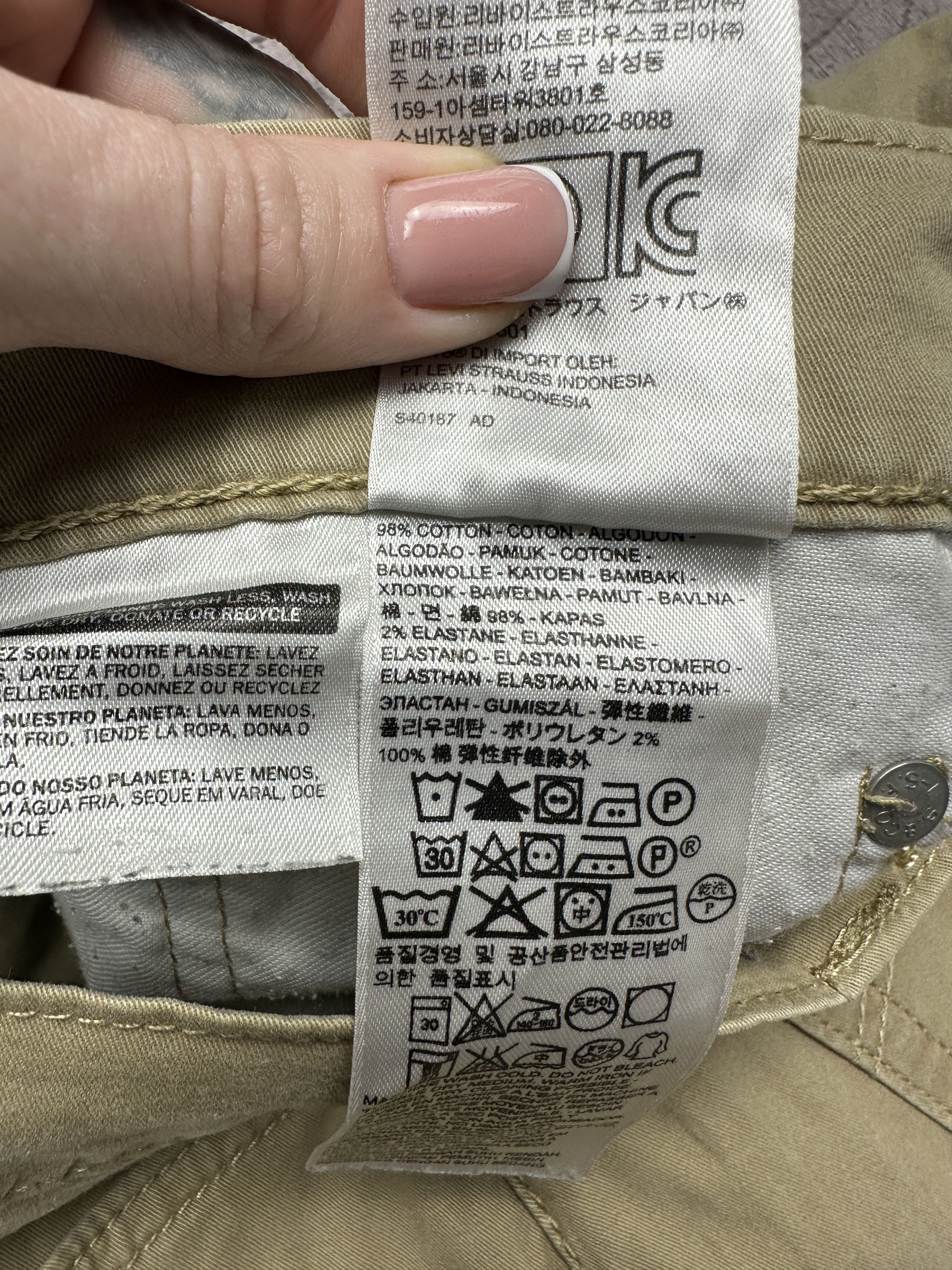 Levi's × Levi's Vintage Clothing Levi's 751 Vintage Mens Denim Pants Jeans Size US 32 / EU 48 - 9 Thumbnail