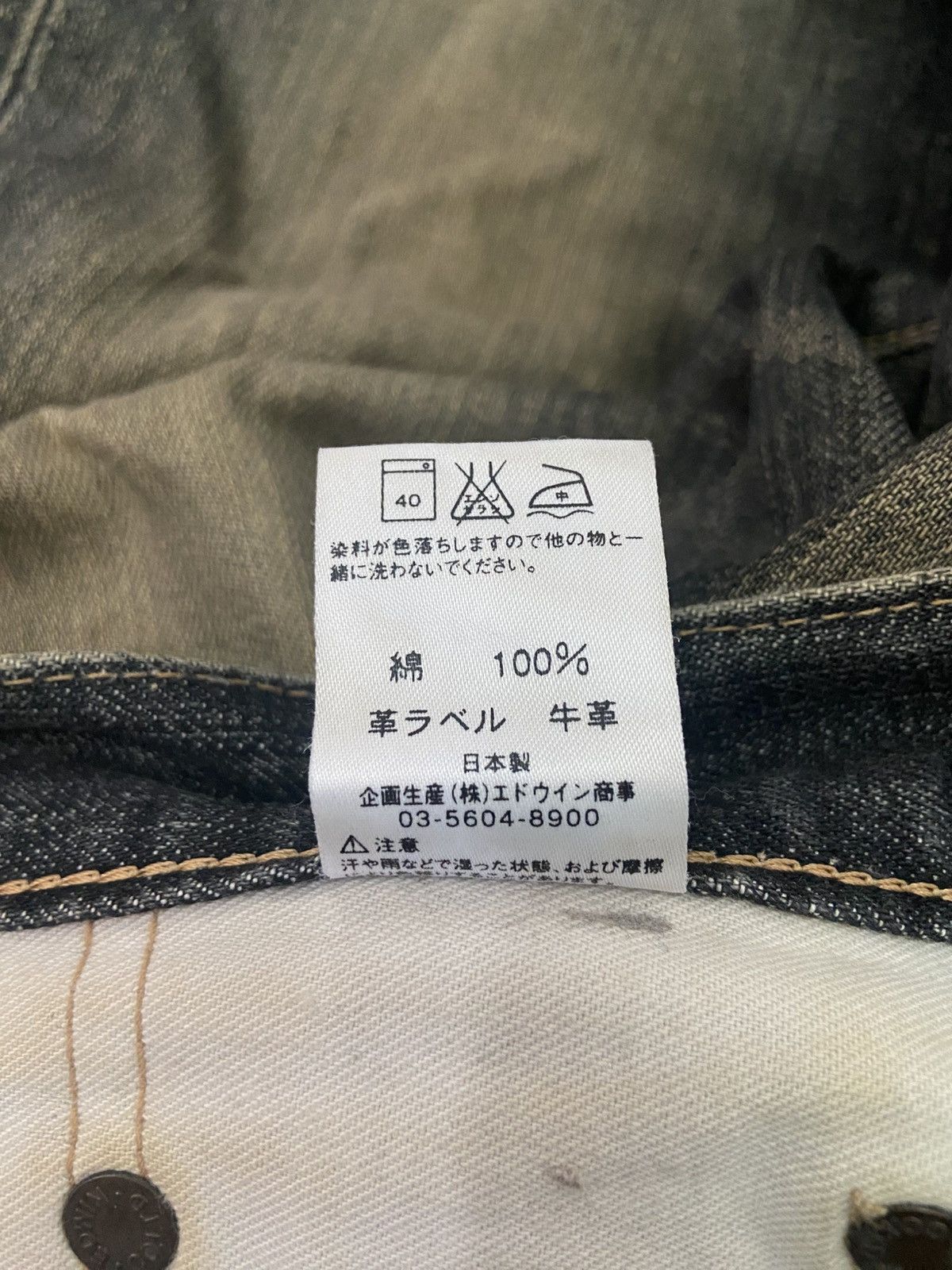 Edwin × Japanese Brand Edwin 505 LowRize Fly Button Distressed Denim Size US 30 / EU 46 - 20 Thumbnail