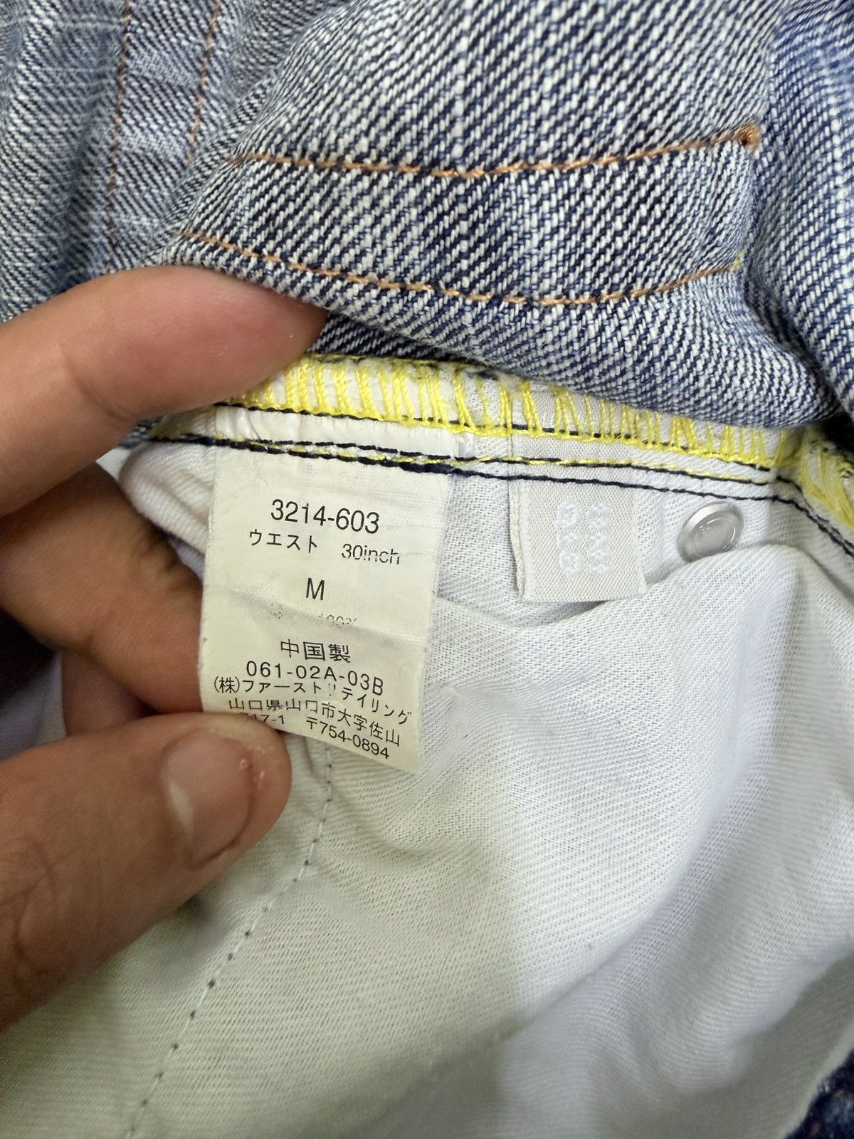 Uniqlo Old Uniqlo Flare Jeans Y2K Distressed Whipstitch Denim Size US 29 - 13 Thumbnail