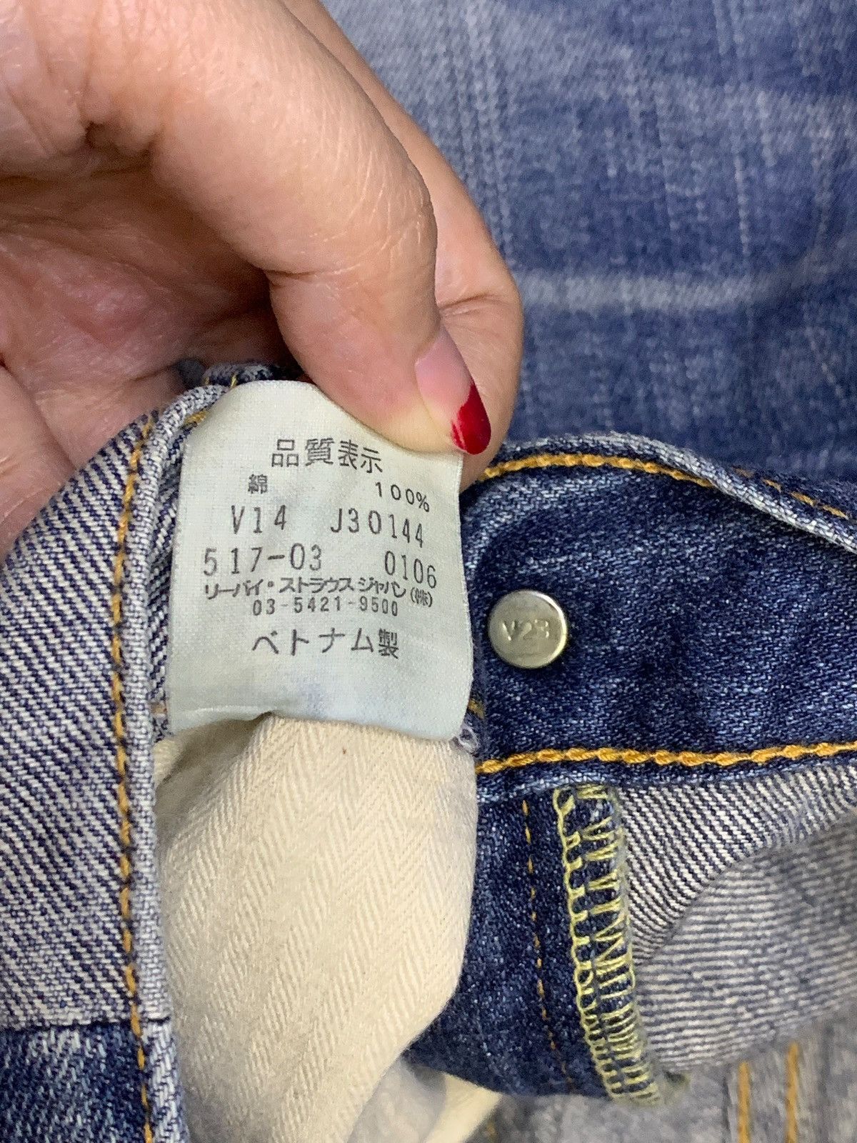 Levi's Vintage 90s Levis 517 Faded Wash Distressed Flare Jeans Size US 33 - 12 Thumbnail