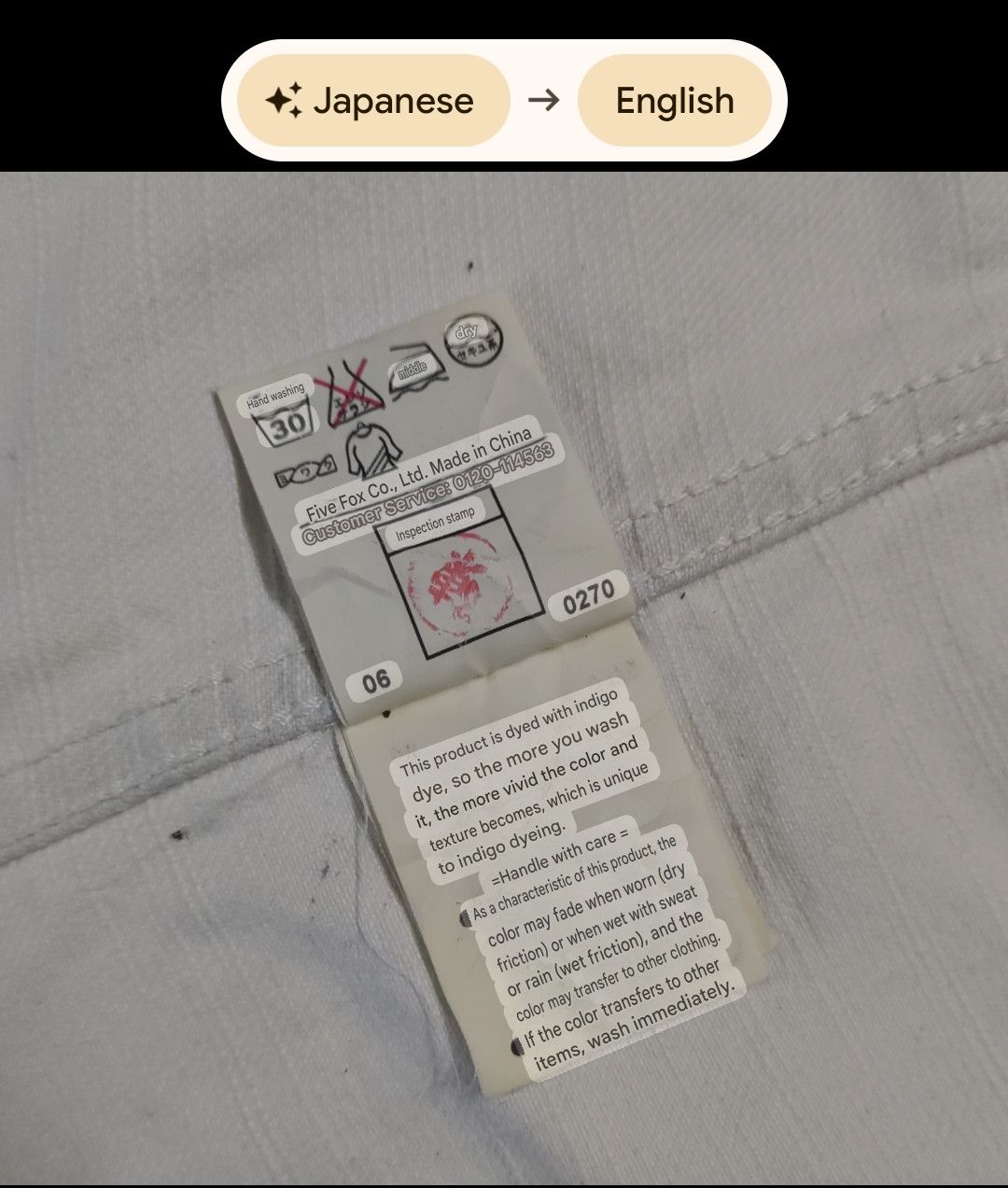 PPFM VINTAGE PPFM WHITE DISTRESSED DENIM Size US M / EU 48-50 / 2 - 11 Thumbnail