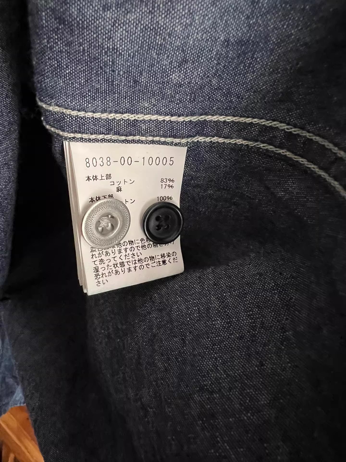 Nigel Cabourn Nigel Cabourn Indigo Patchwork Work Shirt Size US M / EU 48-50 / 2 - 6 Thumbnail