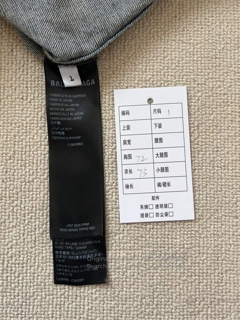 Balenciaga Balenciaga Collared Washed Single Breasted Loose Long Slee Size US S / EU 44-46 / 1 - 4 Thumbnail