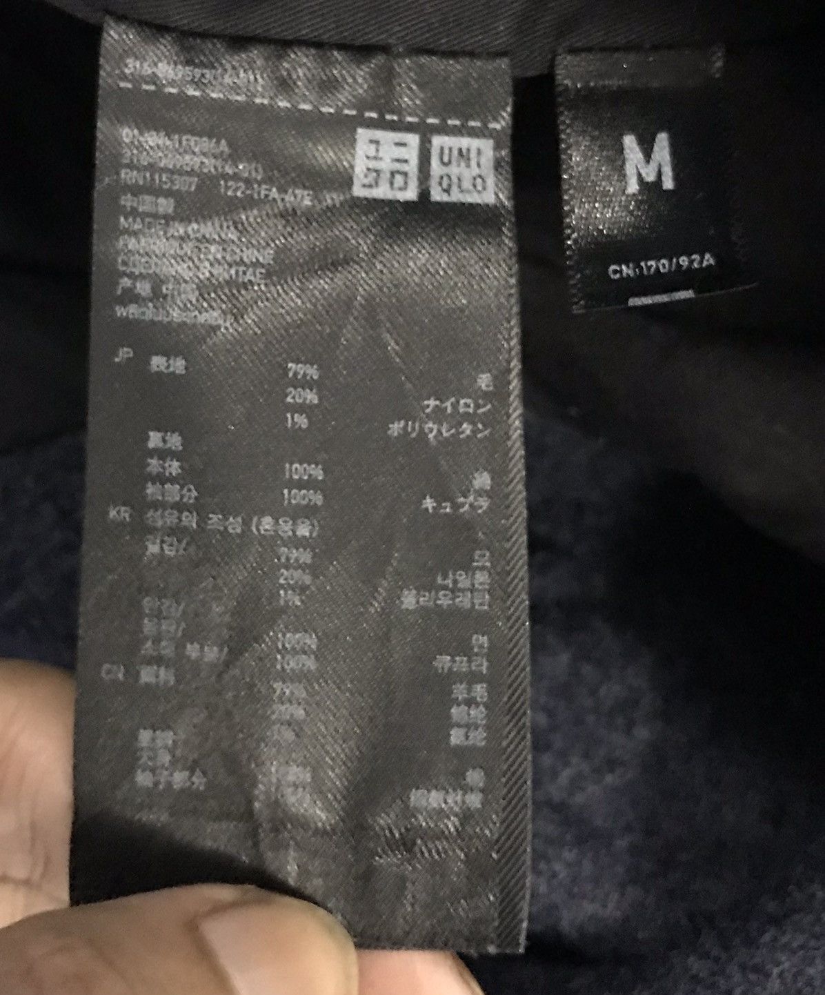 Jil Sander × Uniqlo Jil Sander Uniqlo Jacket Size US M / EU 48-50 / 2 - 17 Thumbnail