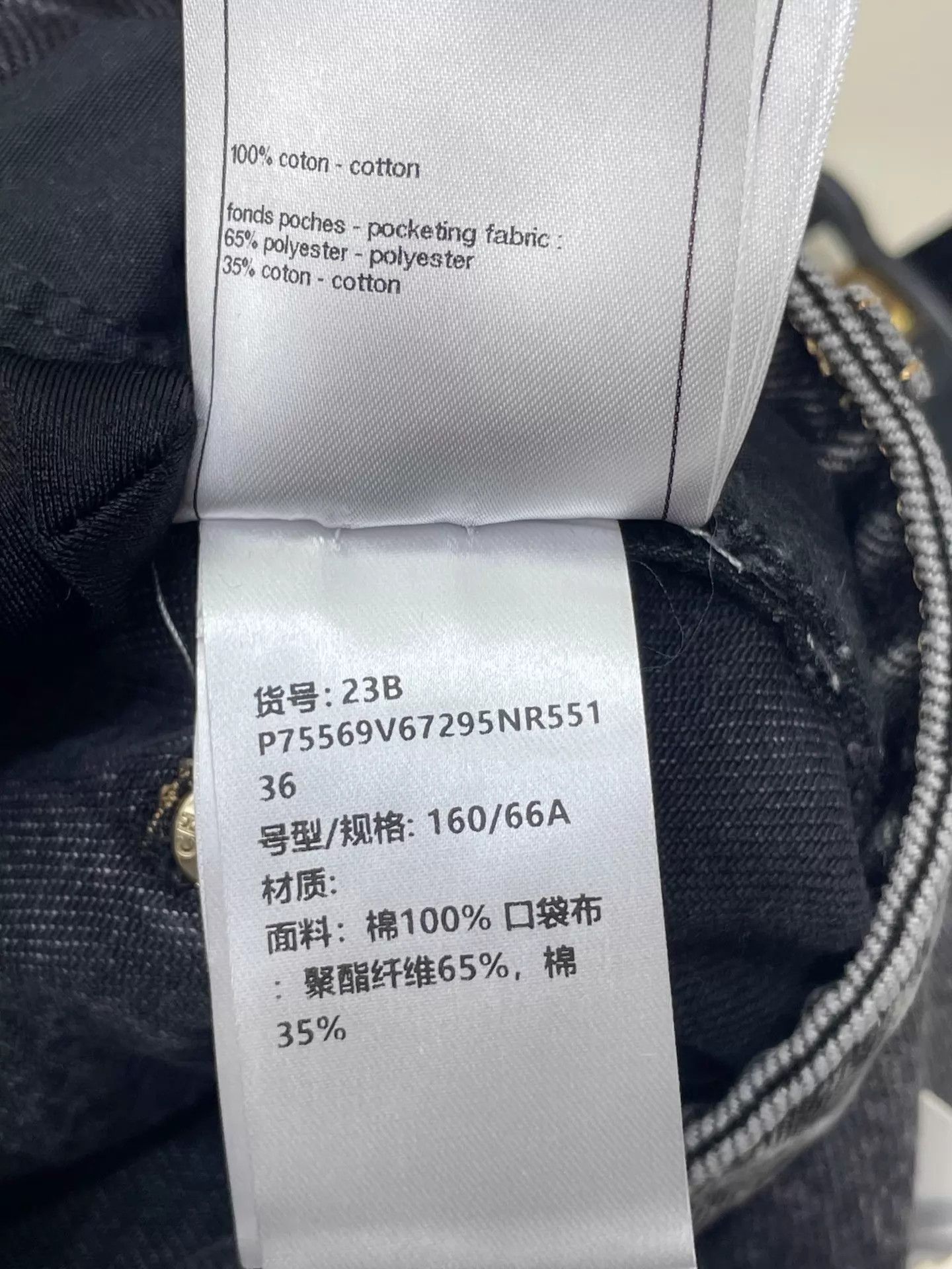 Chanel Chanel 23B Smoke Gray Flared Jeans 36 Size 26" / US 2 / IT 38 - 7 Thumbnail