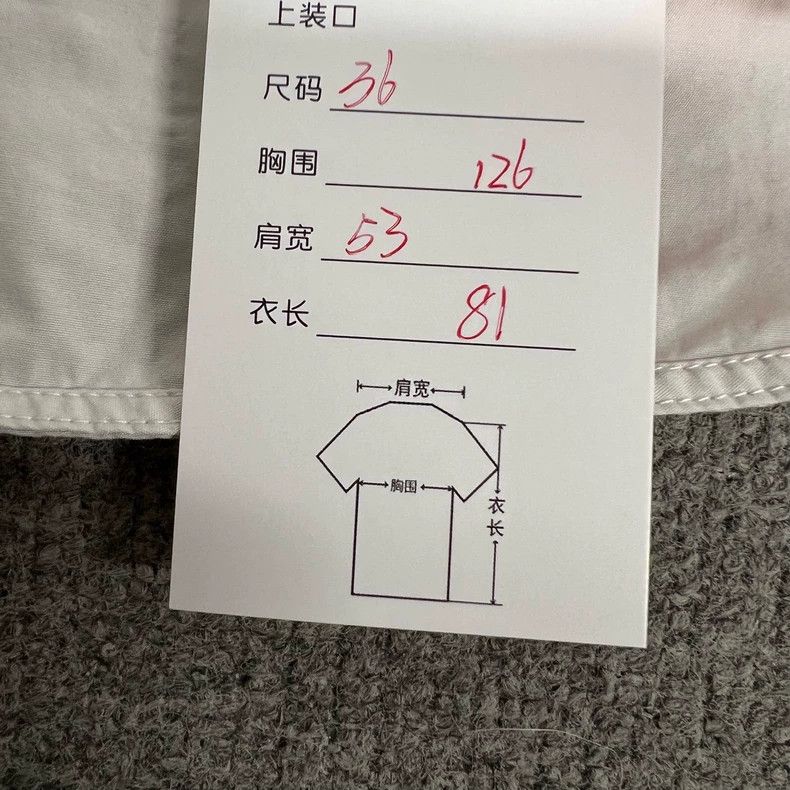 Balenciaga Balenciaga size 36 Deconstructing shirt 2502-Nextarrow Size US M / EU 48-50 / 2 - 6 Thumbnail