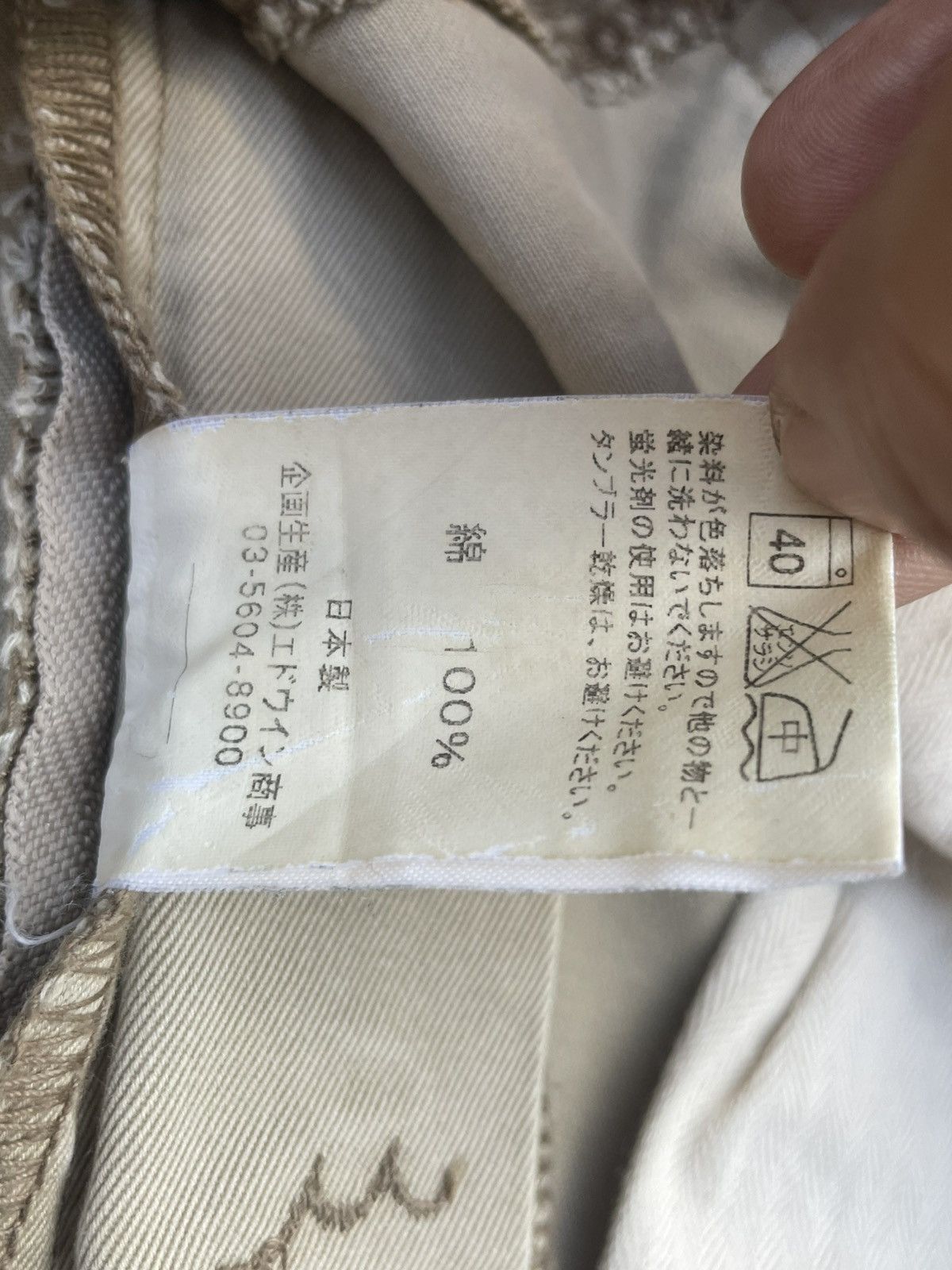 Edwin Vintage Edwin 503 S Trouser Size US 30 / EU 46 - 13 Thumbnail