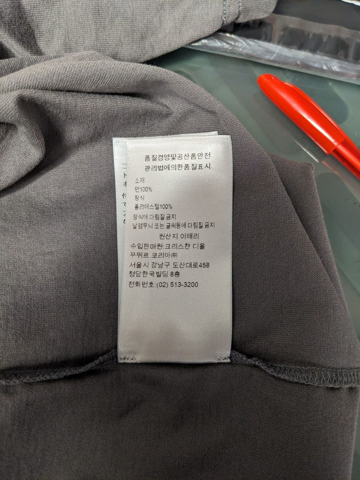 Dior CHRISTIAN DIOR CACTUS JACK OVERSIZED T-SHIRT XL GREY Size US XL / EU 56 / 4 - 7 Thumbnail