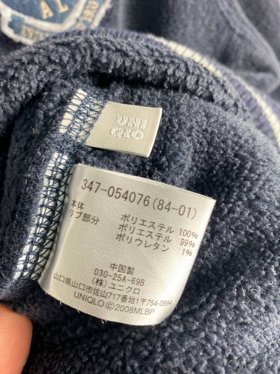 MLB uniqlo x mlb yankees half zipper fleece jacket nice design Size US M / EU 48-50 / 2 - 7 Thumbnail