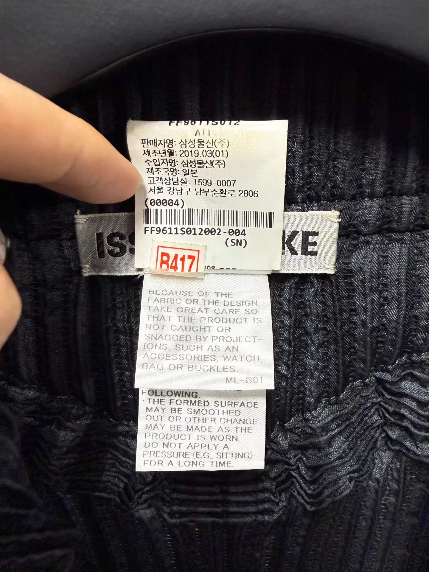 Issey Miyake ISSEY MIYAKE Bouquet Pleated Jacket Almost New Size XS / US 0-2 / IT 36-38 - 5 Thumbnail