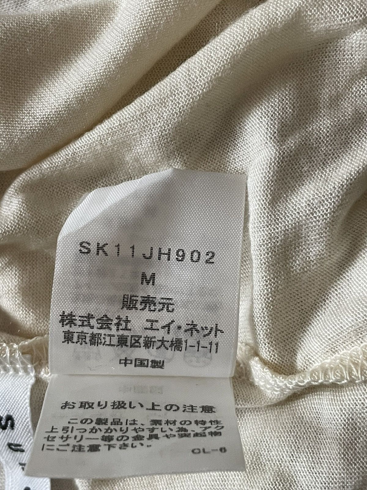 Sunao Kuwahara Sunao Kuwahara Dress Size M / US 6-8 / IT 42-44 - 5 Thumbnail