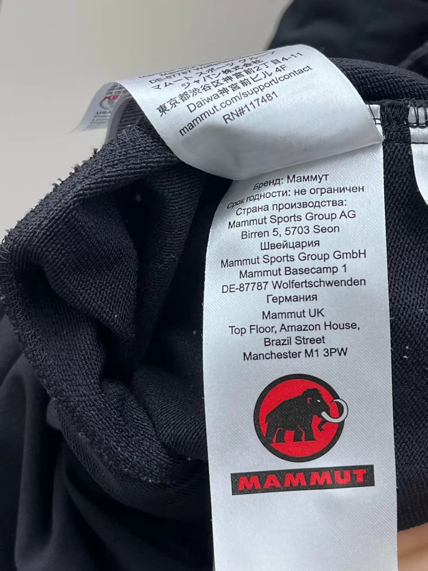 Mammut Mammut men's outdoor softshell pants XL 99 New Size US 36 / EU 52 - 6 Thumbnail