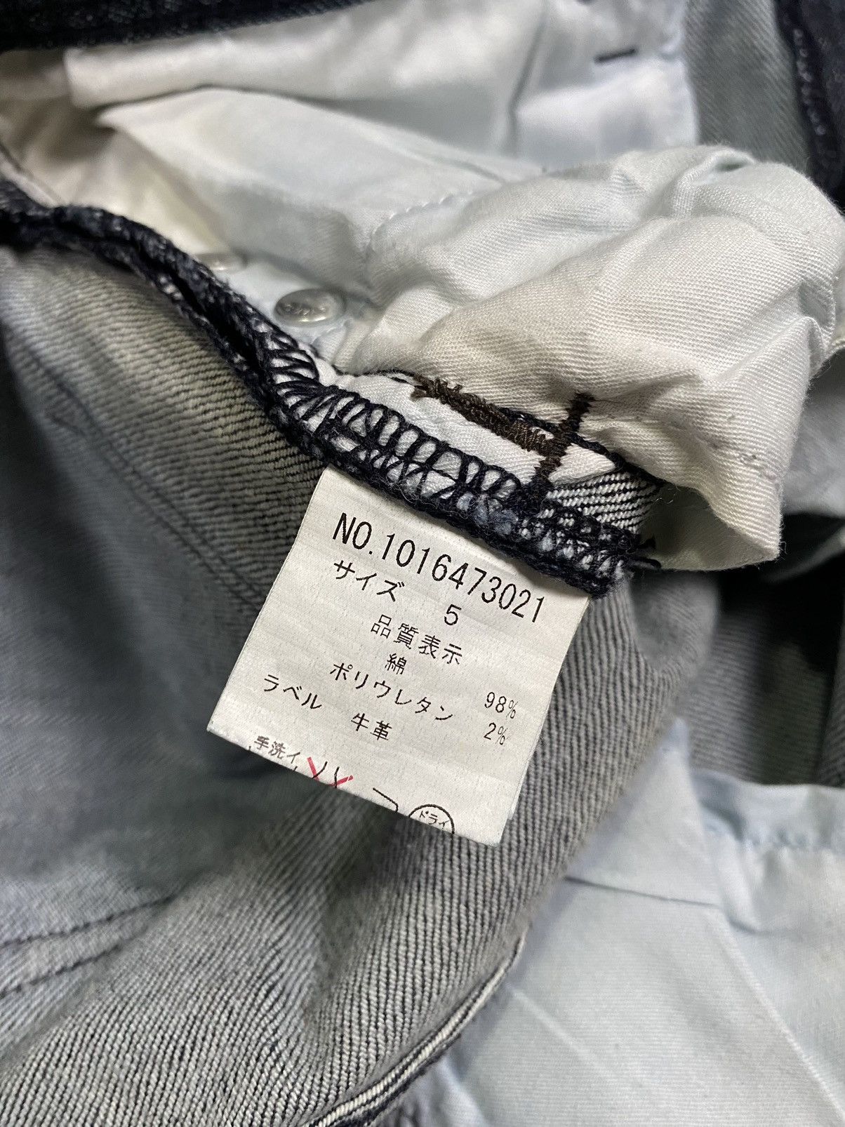 Issey Miyake TETE HOME BY ISSEY MIYAKE JEANS BLACK WASH Size US 30 / EU 46 - 10 Thumbnail