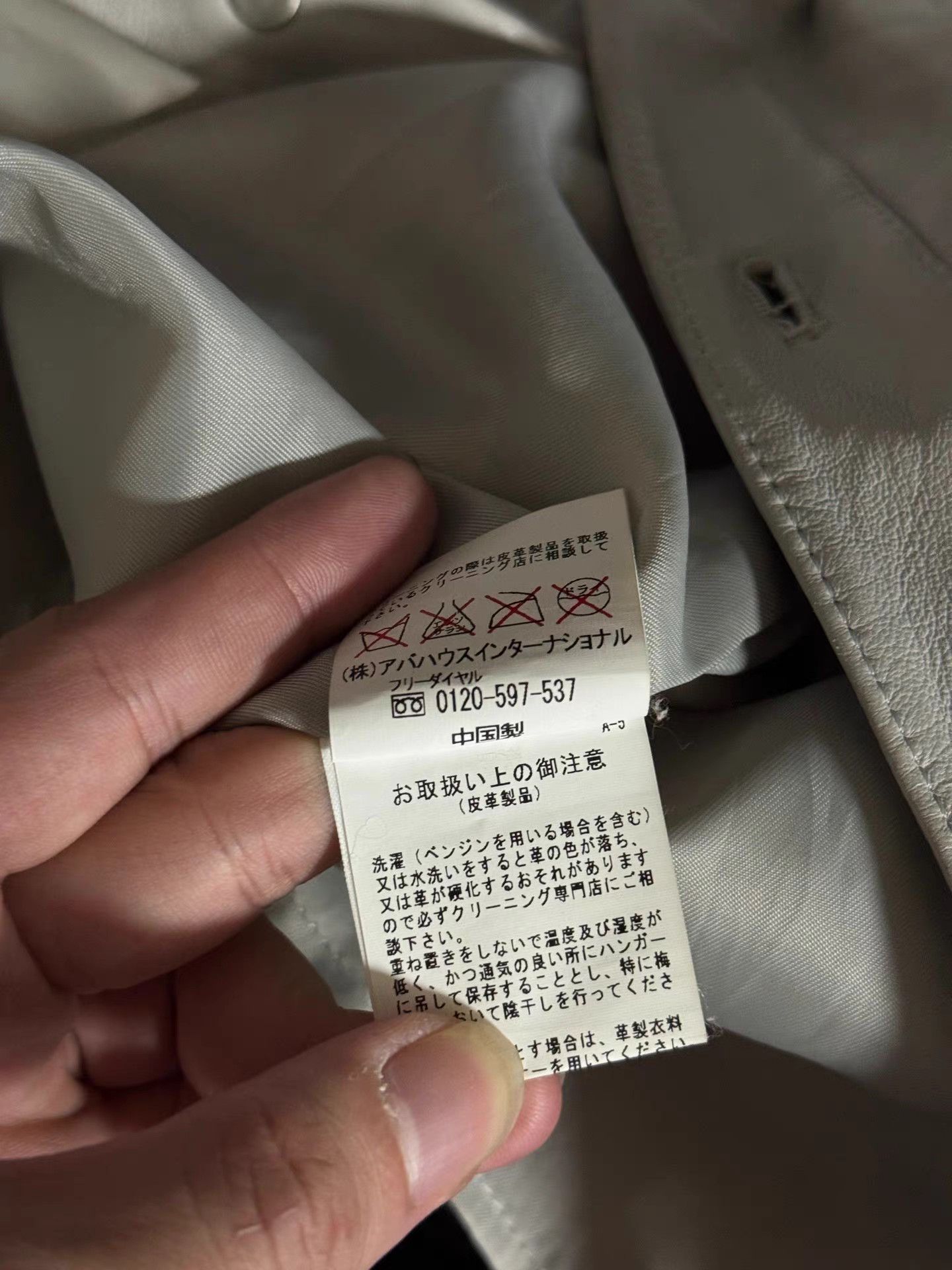 ABAHOUSE ABHOUSE Sheepskin Shirt Jacket Size US M / EU 48-50 / 2 - 7 Thumbnail