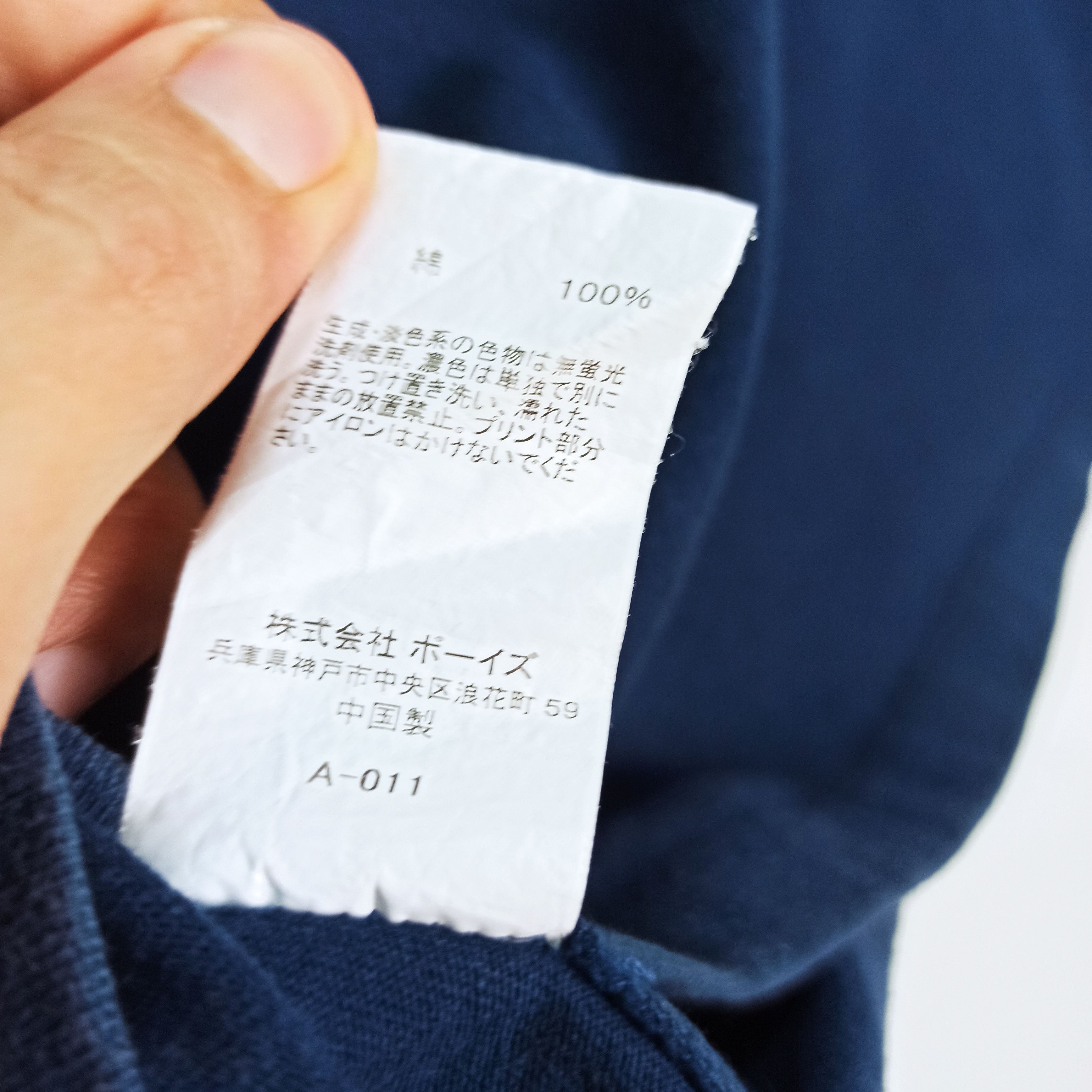 Danton Rare Danton Single Pocket Size US M / EU 48-50 / 2 - 4 Thumbnail