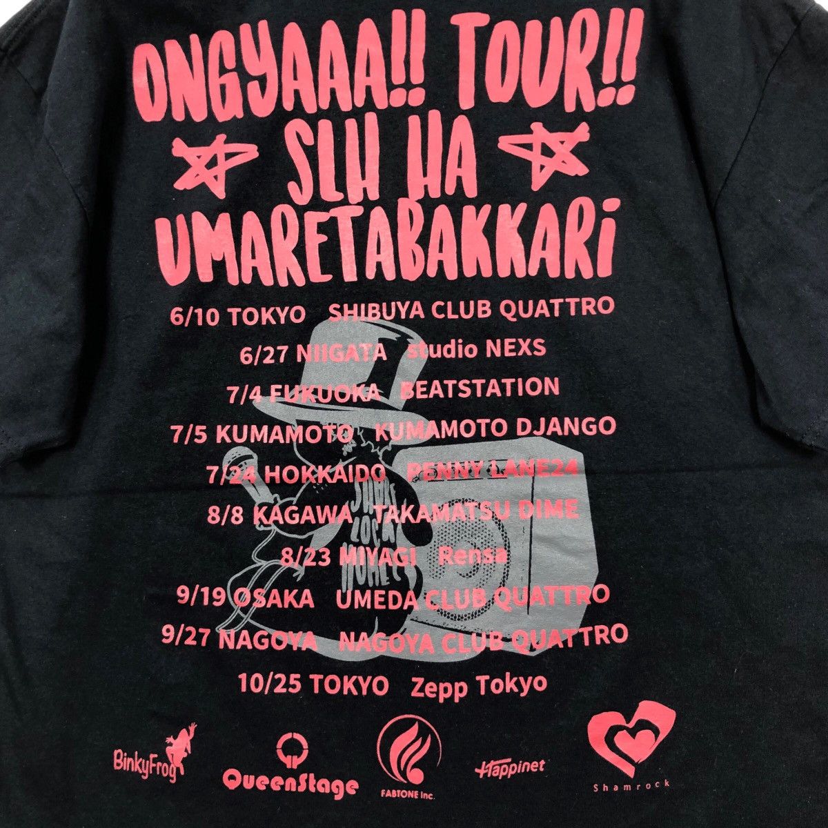 Band Tees Share Lock Homes T-Shirt What Son Record Band Tees Size US L / EU 52-54 / 3 - 5 Thumbnail