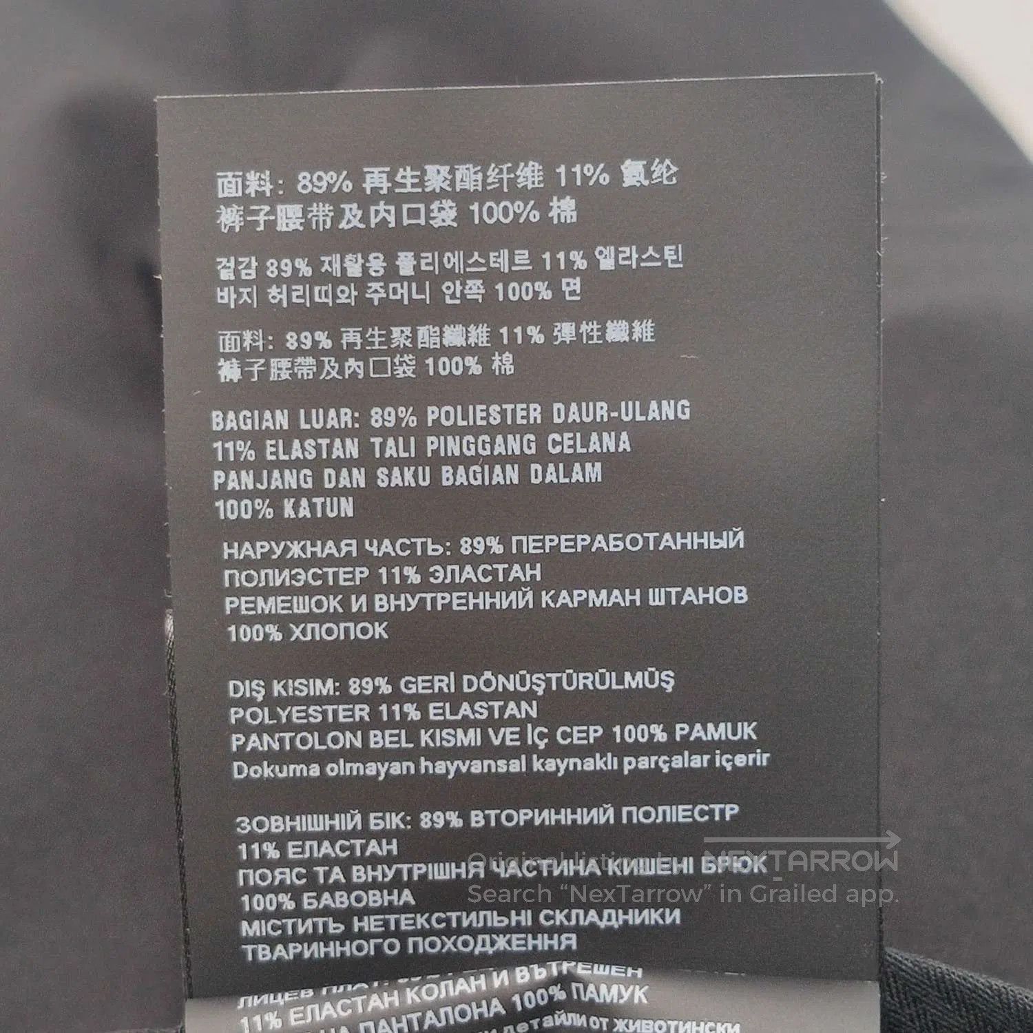 Prada Prada Unused Solid Black Trousers L/50. Size US 34 / EU 50 - 9 Thumbnail