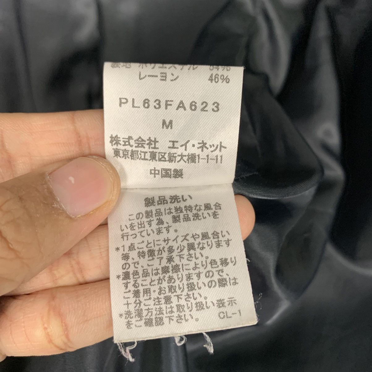 Issey Miyake ☀️Plantation Issey Miyake black button jacket Size US M / EU 48-50 / 2 - 16 Thumbnail