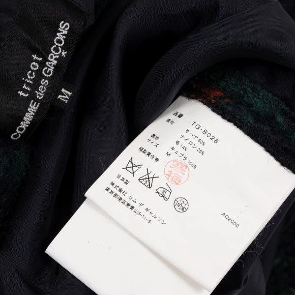 Comme des Garcons Comme des Garcons Retro green lace coat Size M / US 6-8 / IT 42-44 - 9 Thumbnail