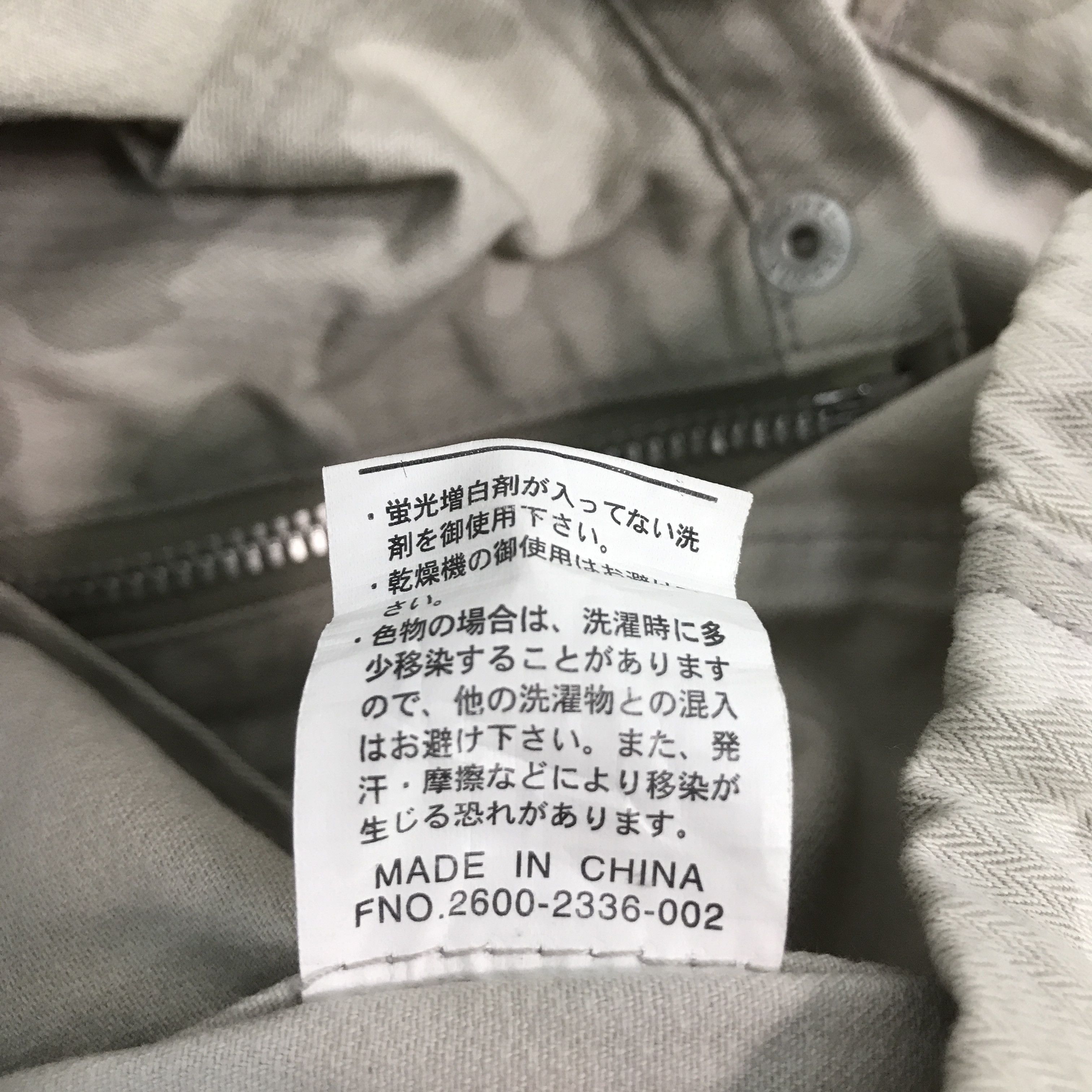Airwalk × Japanese Brand AIRWALK JAPAN CAMO MILITARY DESIGN JACKET Size US L / EU 52-54 / 3 - 13 Thumbnail