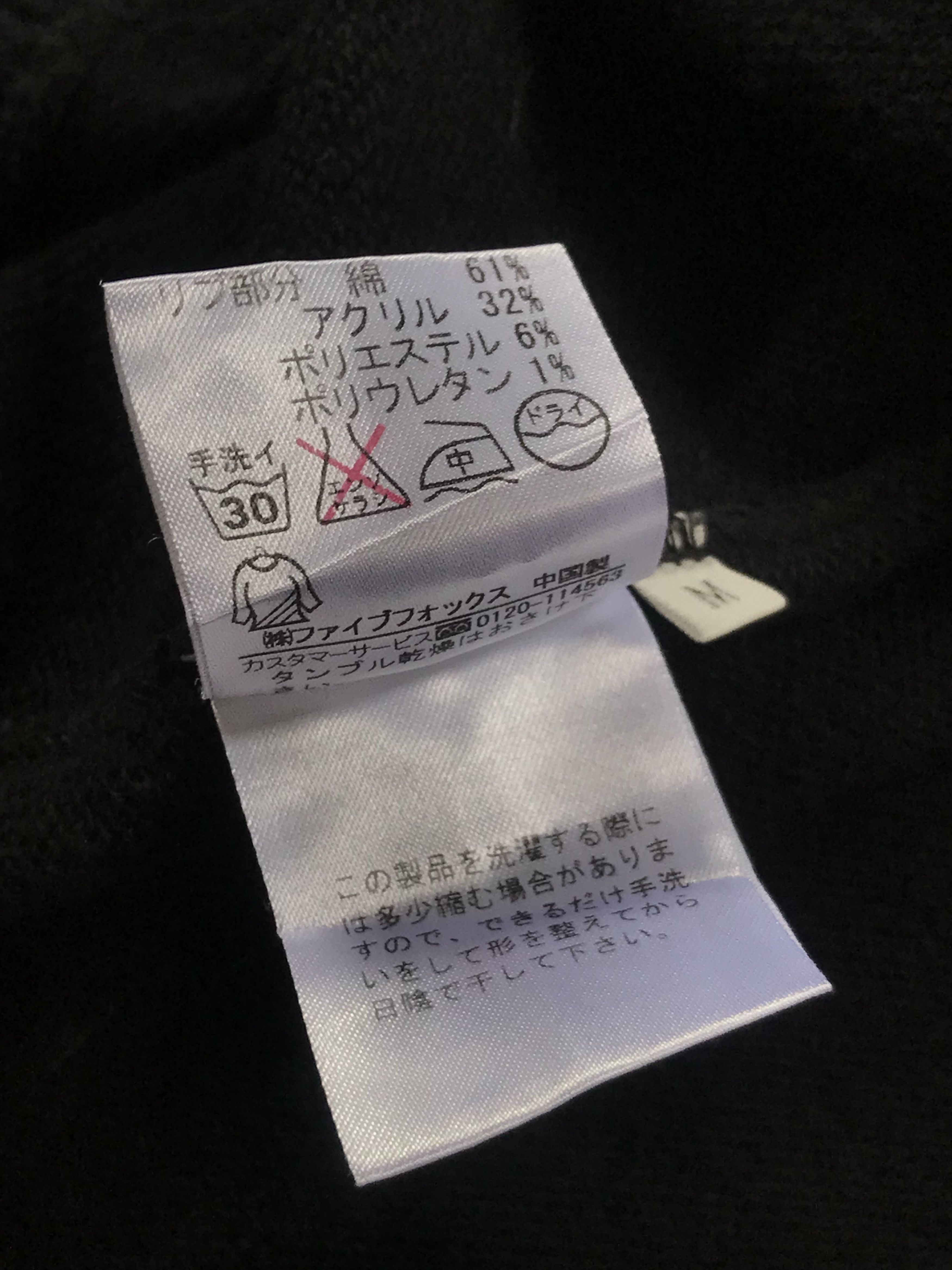 Comme Ca Ism Comme Ca Men - Zip Hoodie Double Zipper Y2K Style Size US S / EU 44-46 / 1 - 9 Thumbnail