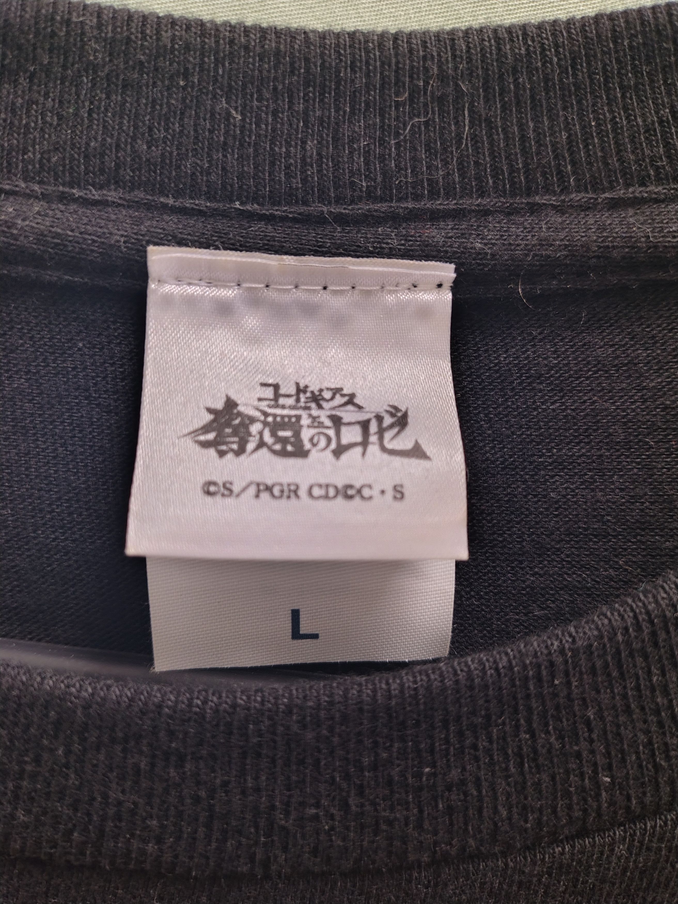 Other VERY RARE Code Geass: Rozé of the Recapture Premiere Tee Size US L / EU 52-54 / 3 - 3 Thumbnail