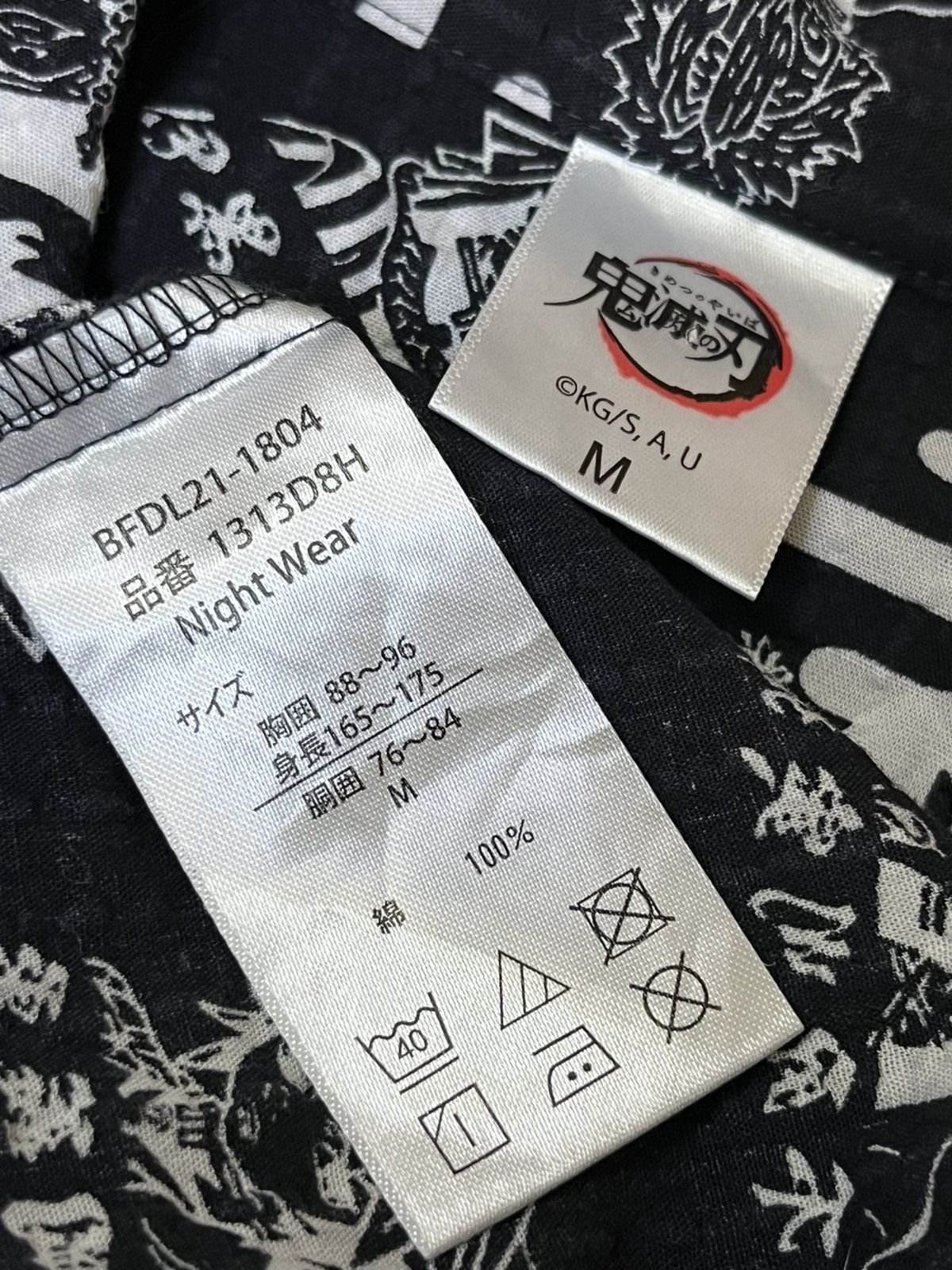 Anime JAPAN ANIME DEMON SLAYER KIMETSU NO YAIBA BUTTON UPS SHIRT Size US M / EU 48-50 / 2 - 9 Thumbnail