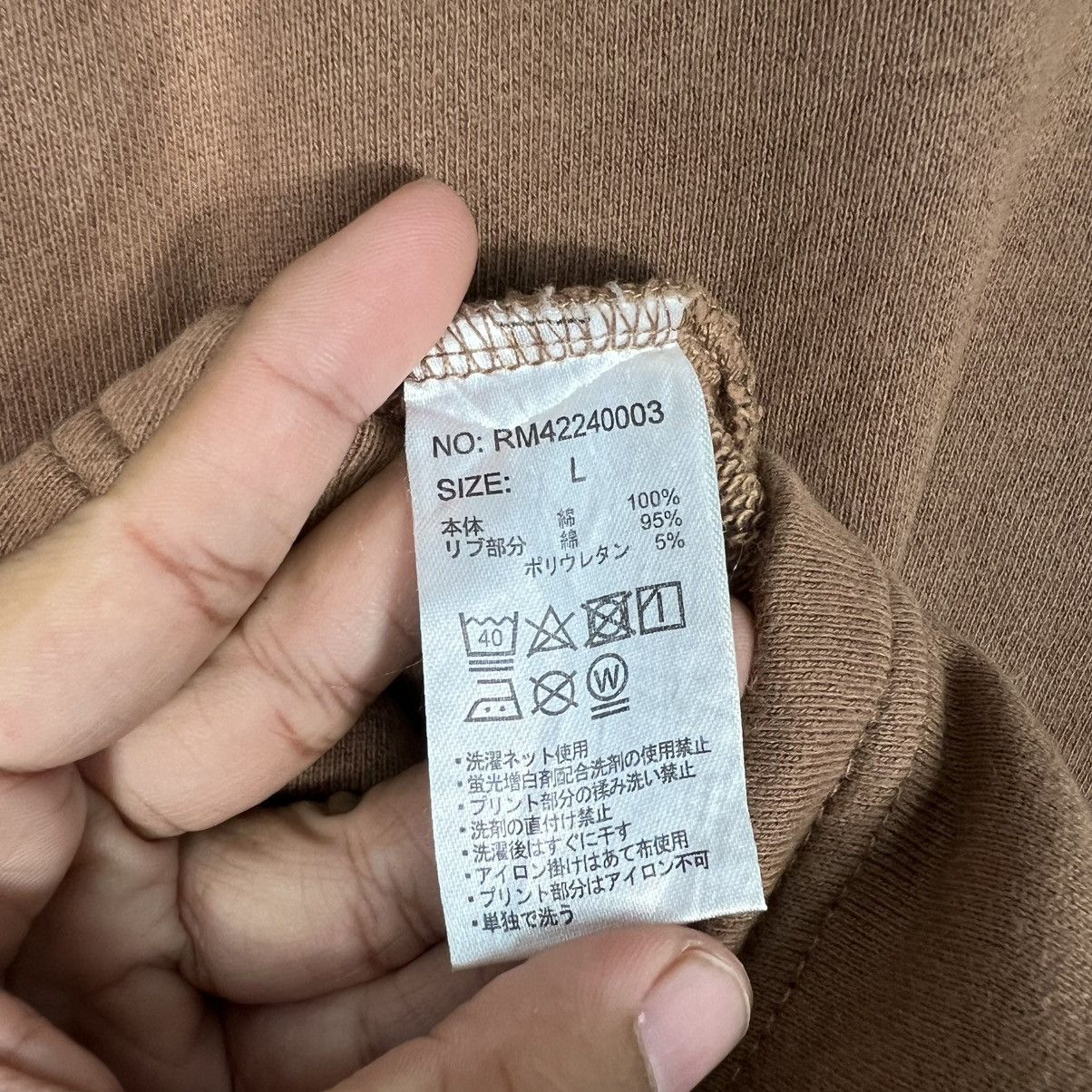 Japanese Brand RAG MACHINE AMT Pacific Surf Tour Sweater #4220-C192 Size US L / EU 52-54 / 3 - 14 Thumbnail