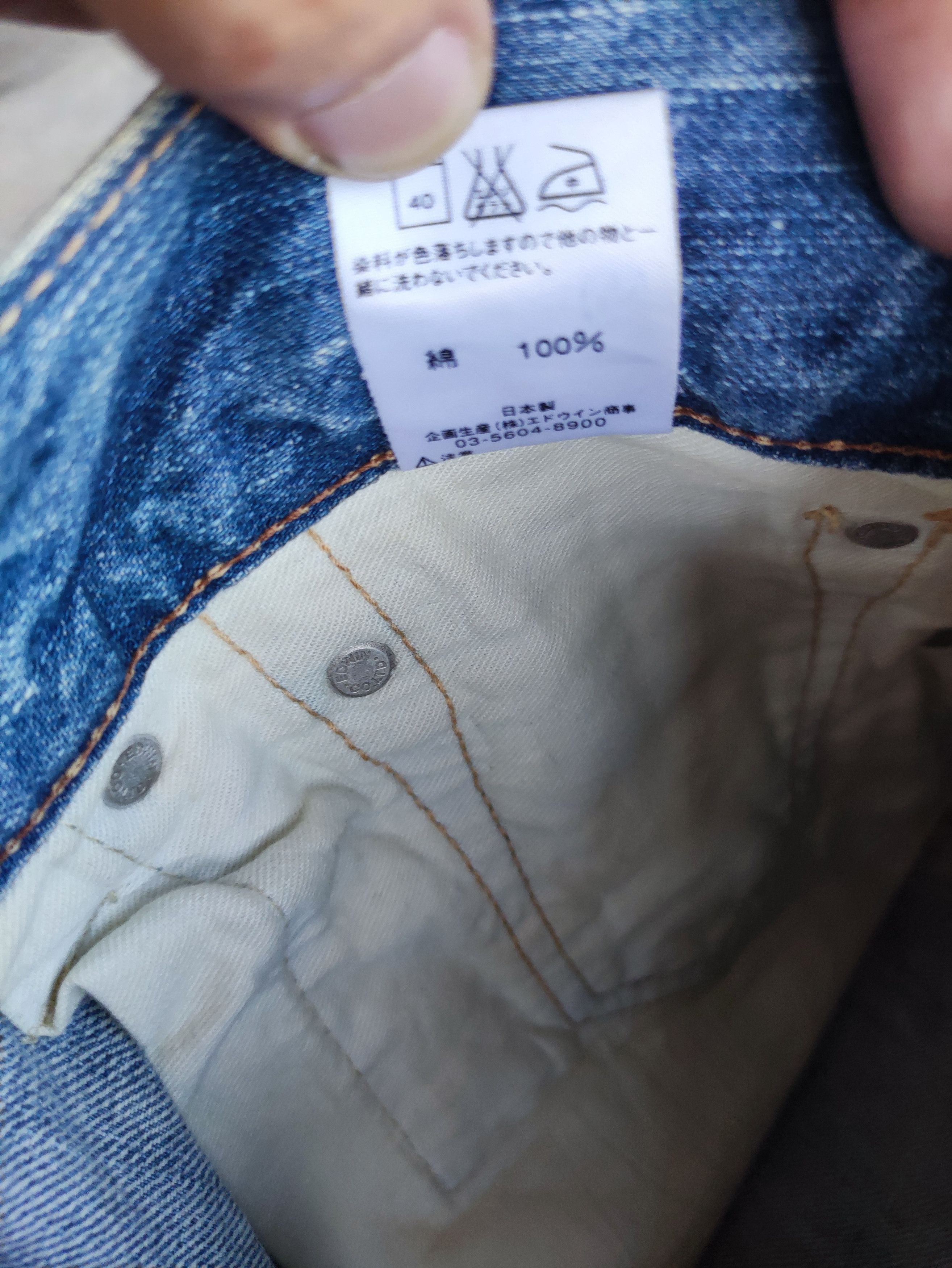Edwin Vintage Edwin 503 Brand Distressed Ripped Denim Pants Size US 33 - 12 Thumbnail