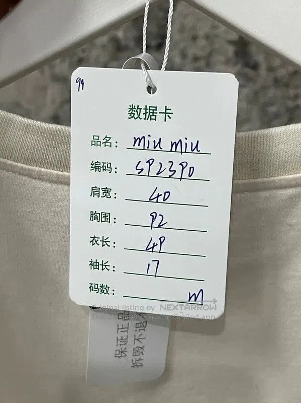 Miu Miu Miu Miu Summer Cream Cotton T-shirt . Size M / US 6-8 / IT 42-44 - 9 Thumbnail