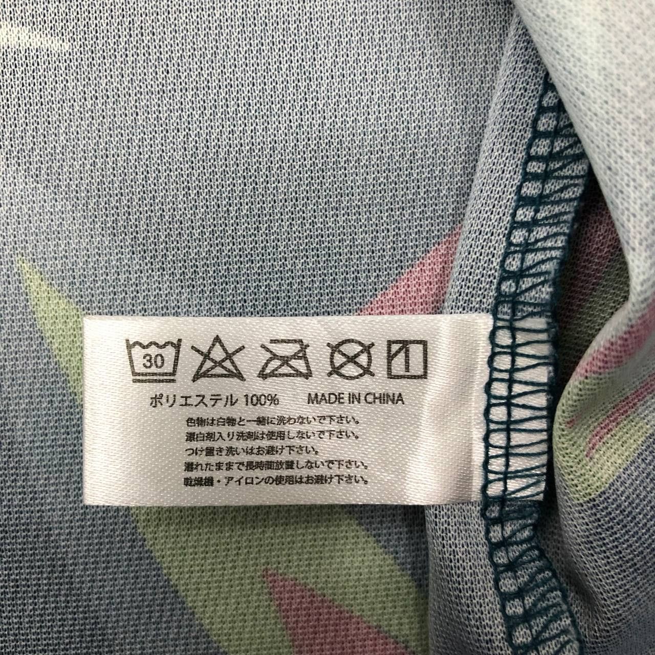 Japanese Brand T178 MARINES CHIBA LOTTE 2018 BASEBALL JERSEY Size US M / EU 48-50 / 2 - 7 Thumbnail