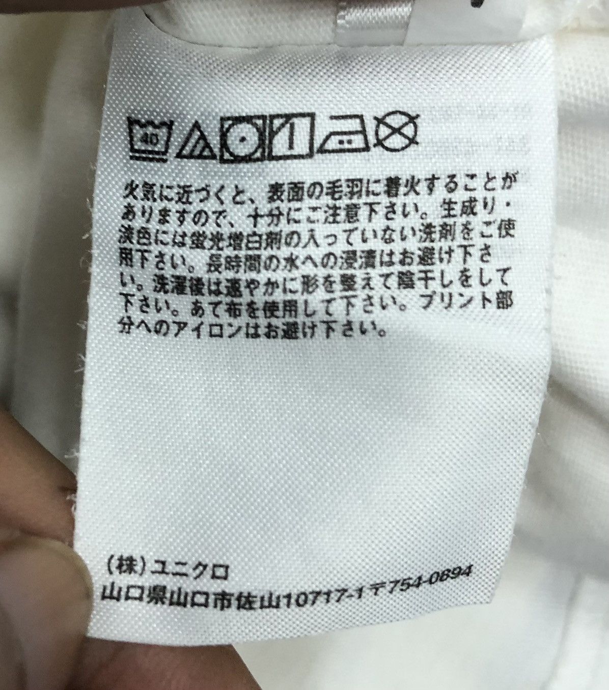 Uniqlo Uniqlo Disney Pixar Movie UP Grape Soda T-Shirt Size US L / EU 52-54 / 3 - 10 Thumbnail