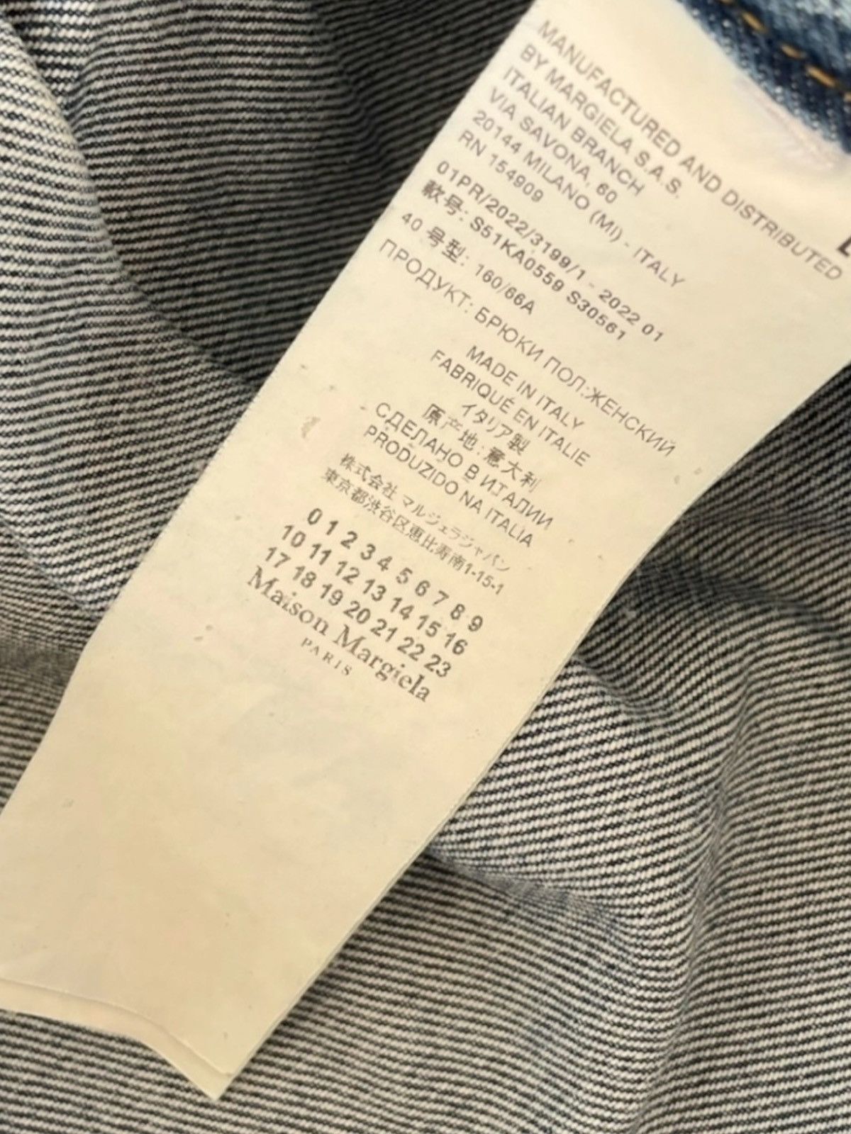 Maison Margiela Maison Margiela denim trousers Palace, 40. Size 28" / US 6 / IT 42 - 7 Thumbnail