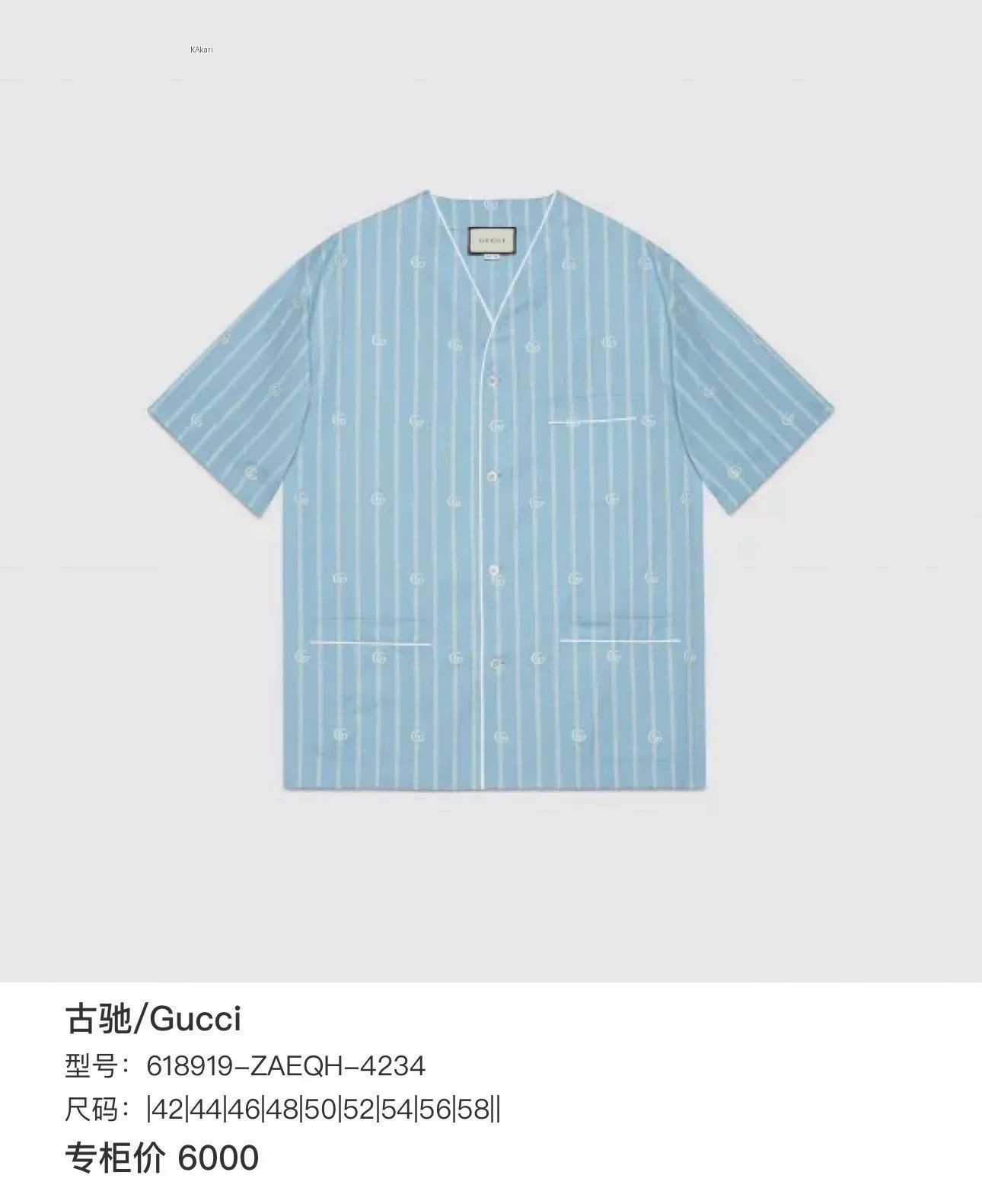 Gucci Gucci Light Blue Stripe Double G Print Shirt Size US S / EU 44-46 / 1 - 6 Thumbnail