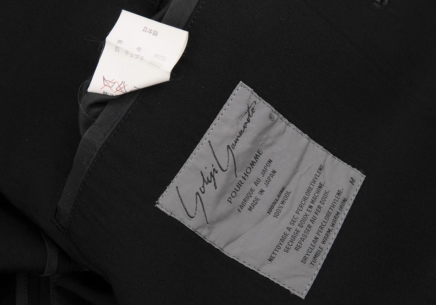 Yohji Yamamoto Yohji Yamamoto Wool Gabardine Jacket Black M Size US M / EU 48-50 / 2 - 19 Thumbnail