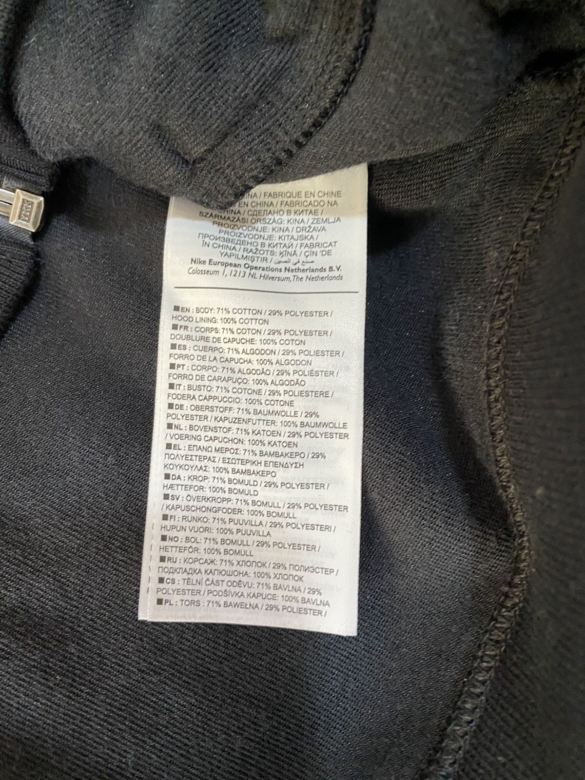 Jordan Brand Jordan X OVO Velour Tracksuit Sweatshirt, XL, black used, Size US XL / EU 56 / 4 - 11 Thumbnail