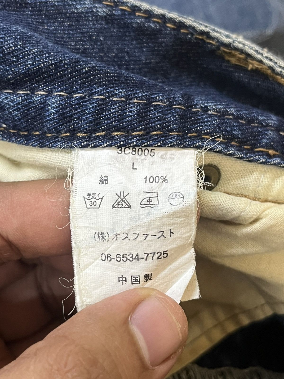 Beauty Beast × Japanese Brand Vintage Pure Paradise Flare Grunge Punk Distressed Denim Size US 33 - 12 Thumbnail