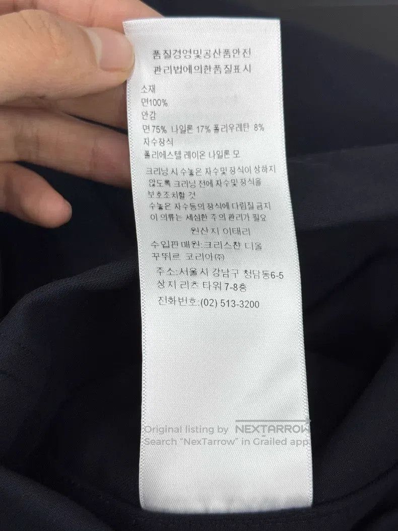 Dior Dior Blue and black badge embroidered hooded windbreaker j Size XXS / US 00 / IT 34 - 8 Thumbnail