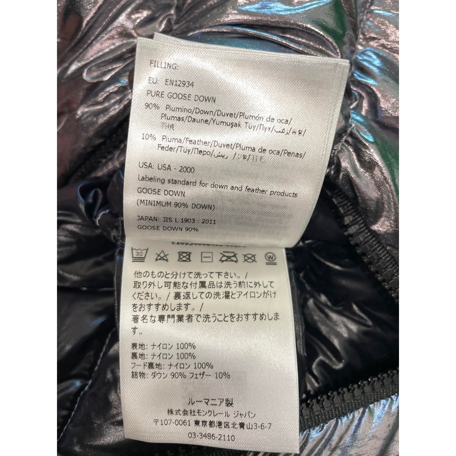 Moncler Moncler Women's Chrome Jacket Size S / US 4 / IT 40 - 12 Thumbnail