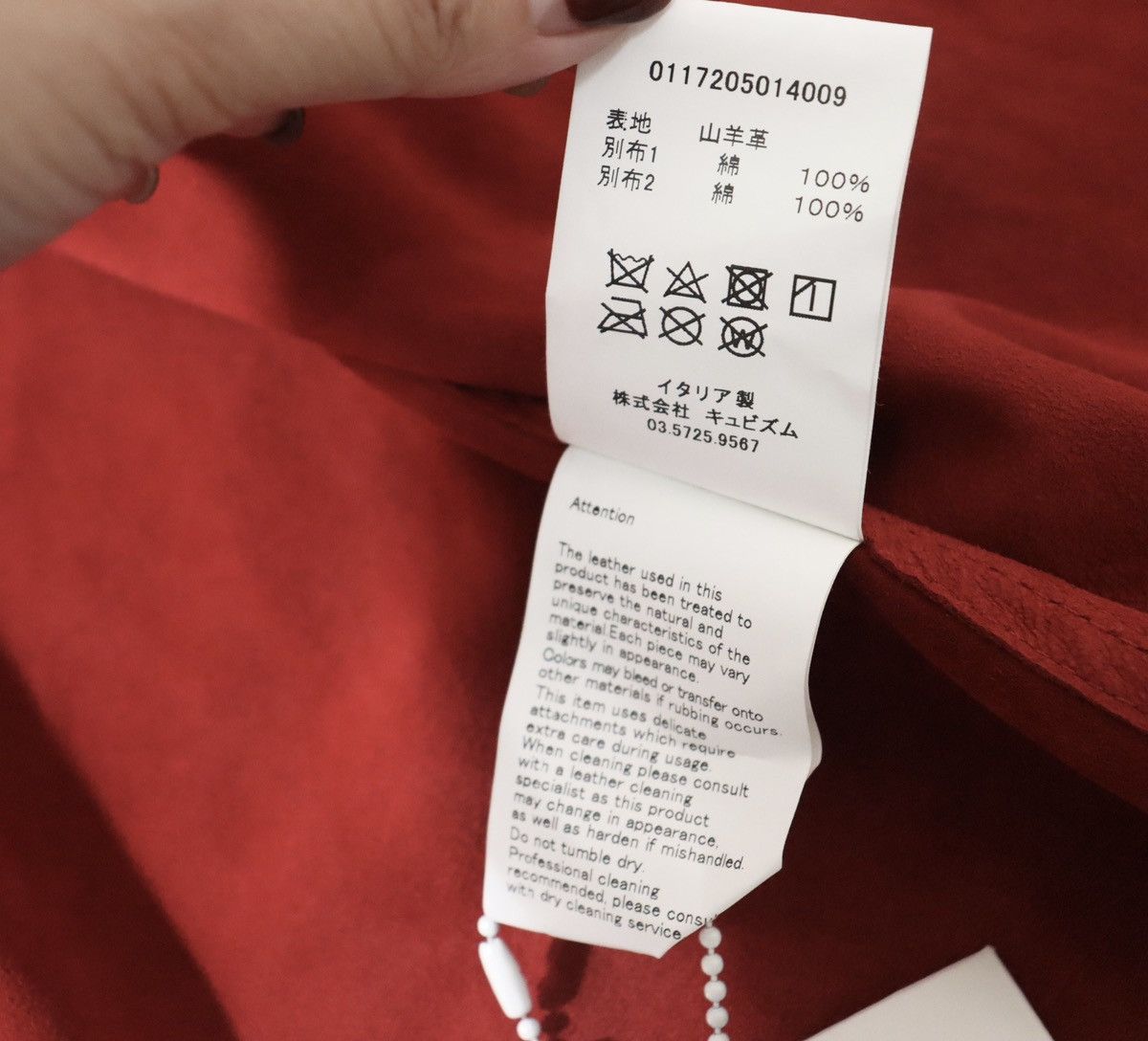 Visvim Visvim 17aw Sanjuro Coat IT（Goat）size5 Size US XXL / EU 58 / 5 - 3 Thumbnail