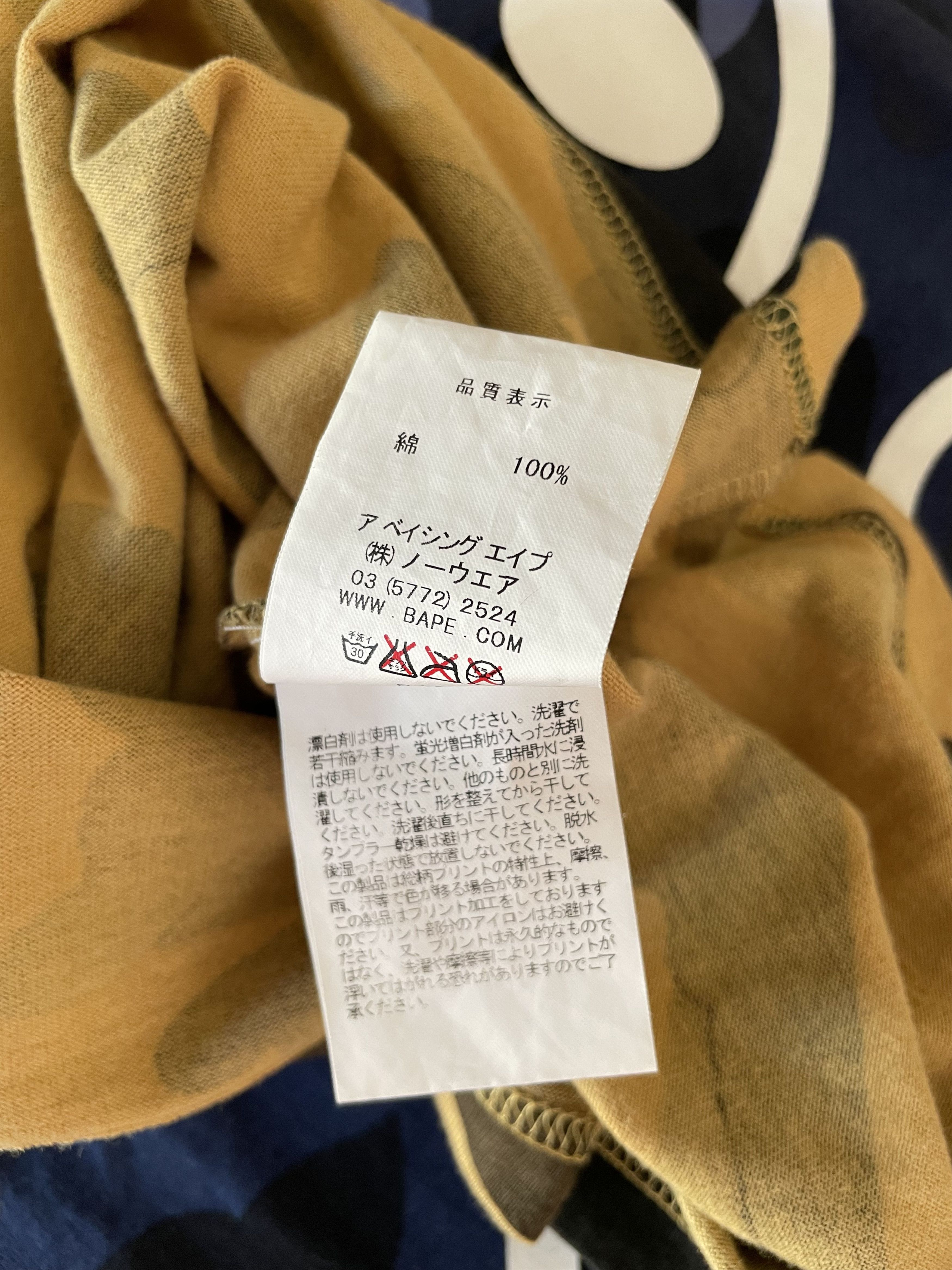 Bape Bape Shark 1st Camo Tee Size US XXL / EU 58 / 5 - 10 Thumbnail