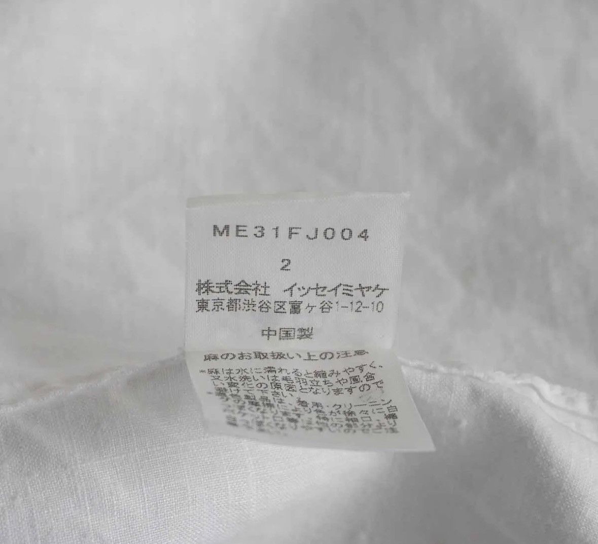 Issey Miyake ISSEY MIYAKE Linen Short-Sleeve Shirt Size US M / EU 48-50 / 2 - 6 Thumbnail