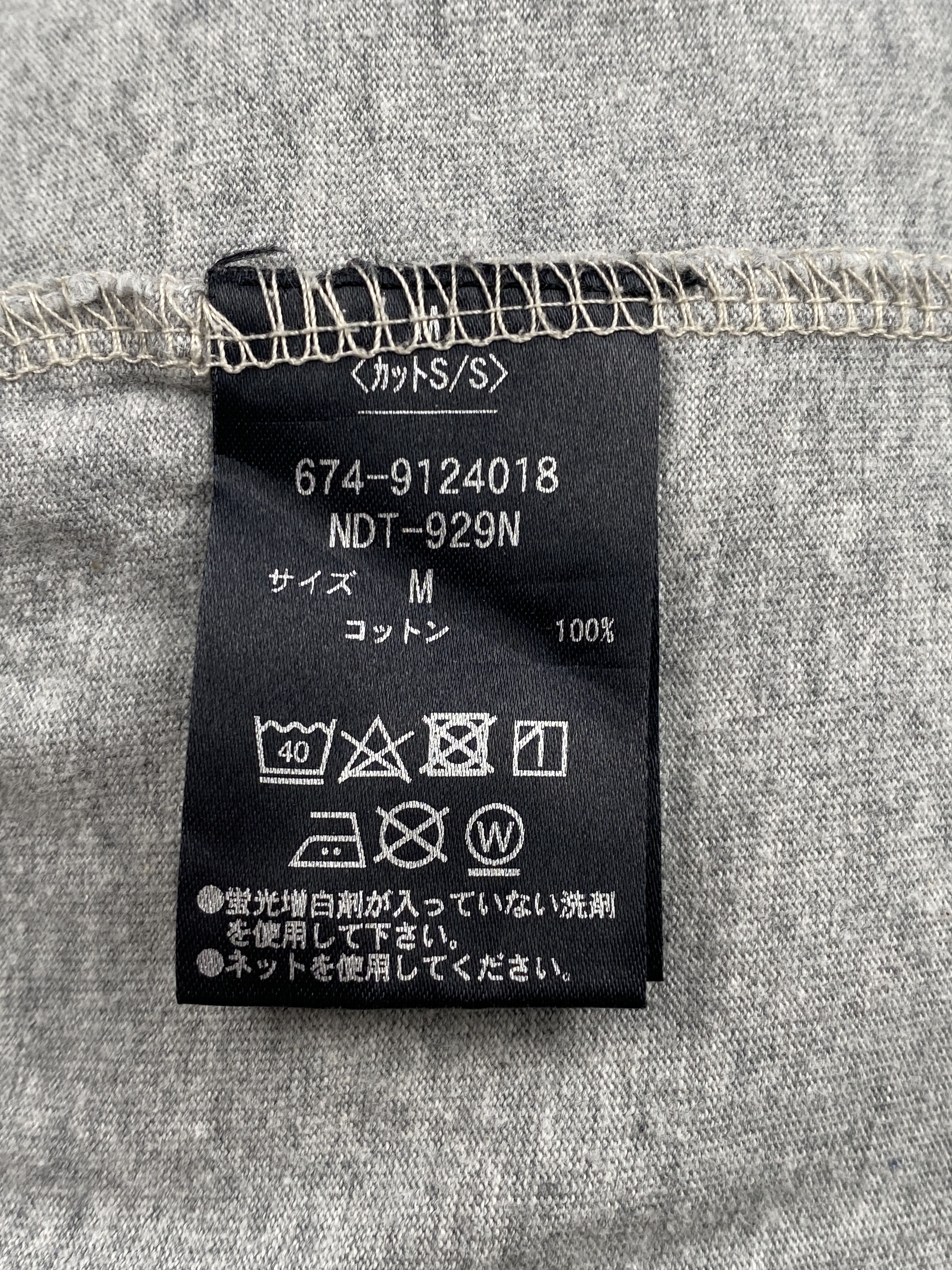 Number (N)ine Spellout Circle Logo T-Shirt Size US M / EU 48-50 / 2 - 12 Thumbnail