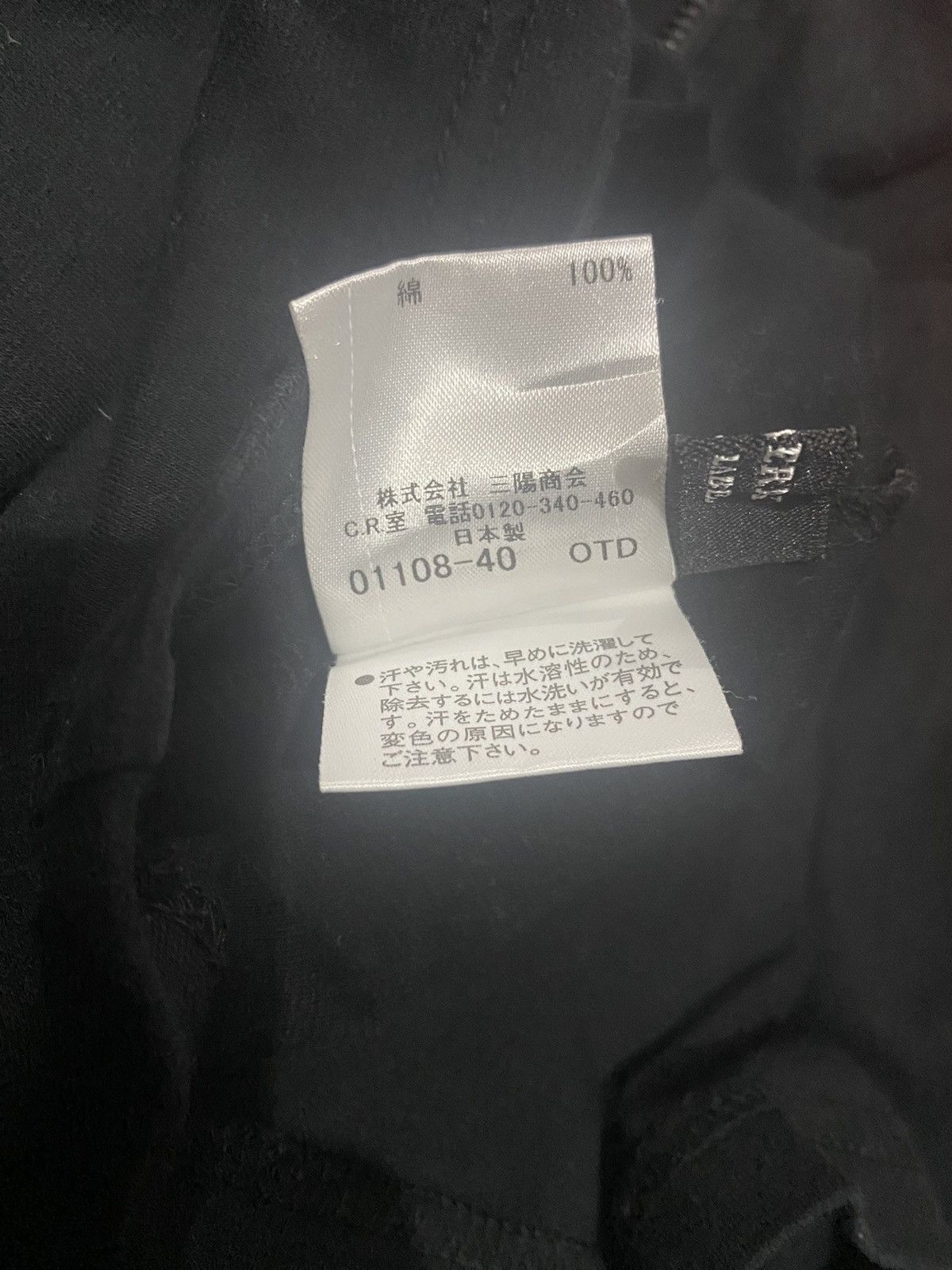 Burberry Burberry Black Label Up Zipper Size US M / EU 48-50 / 2 - 8 Thumbnail