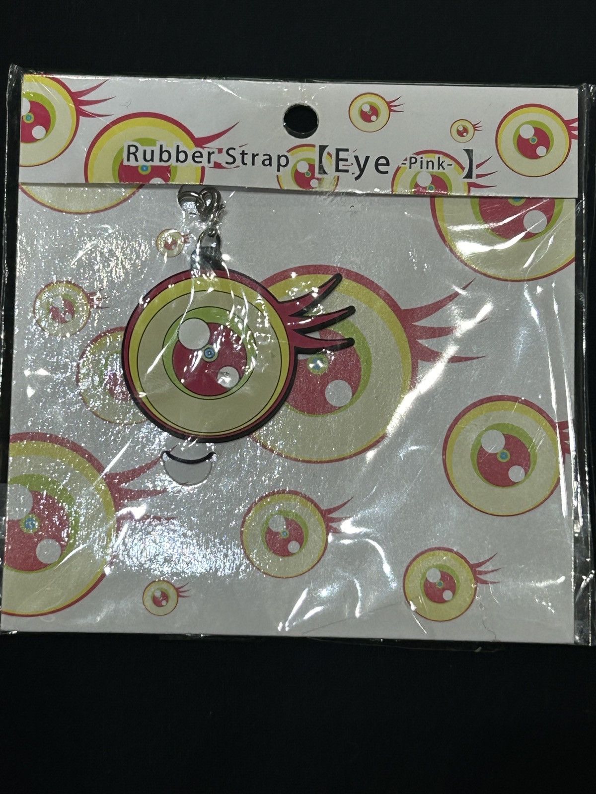 Takashi Murakami Takashi Murakami eye ball keychain Size ONE SIZE - 1 Thumbnail