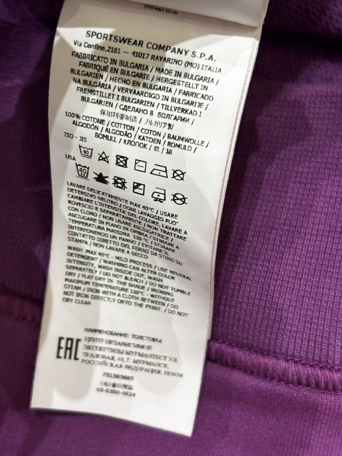 Stone Island Stone Island Magenta Hoodie Size US L / EU 52-54 / 3 - 5 Thumbnail