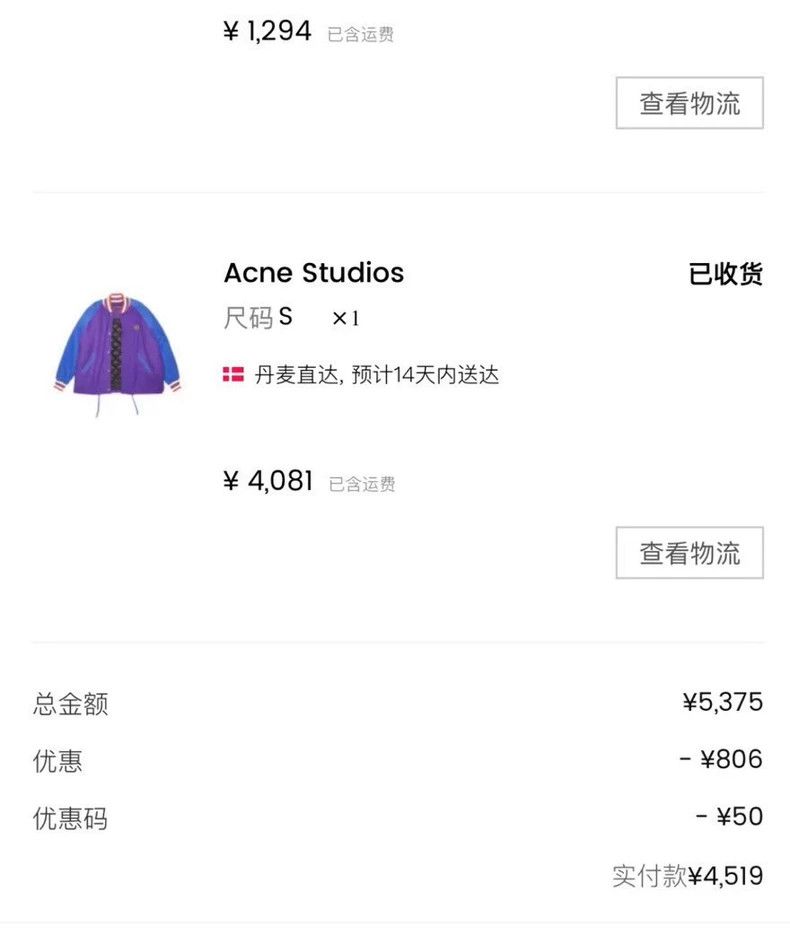 Acne Studios Acne studios Baseball padded jacket 2502-Nextarrow Size US S / EU 44-46 / 1 - 8 Thumbnail