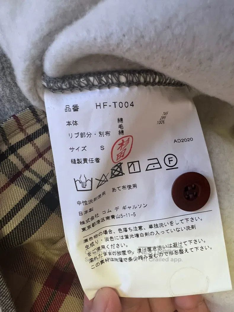 Comme des Garcons Comme Des Garcons Hoodie Size US M / EU 48-50 / 2 - 4 Thumbnail