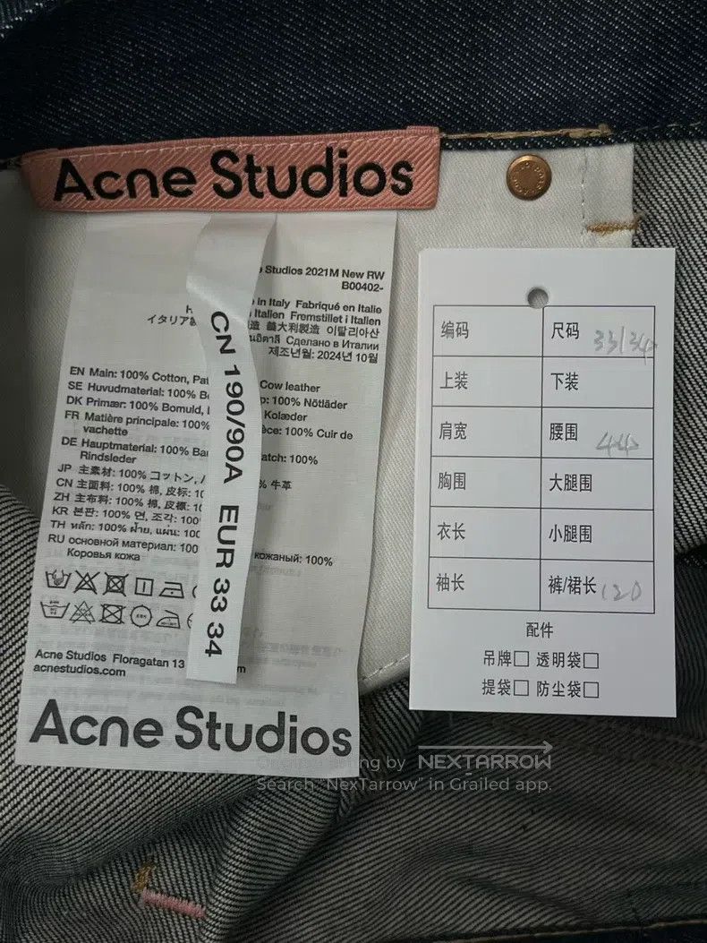 Acne Studios Acne Studios Mid-rise zip-up loose fit wide-leg barn denim Size US 33 - 4 Thumbnail