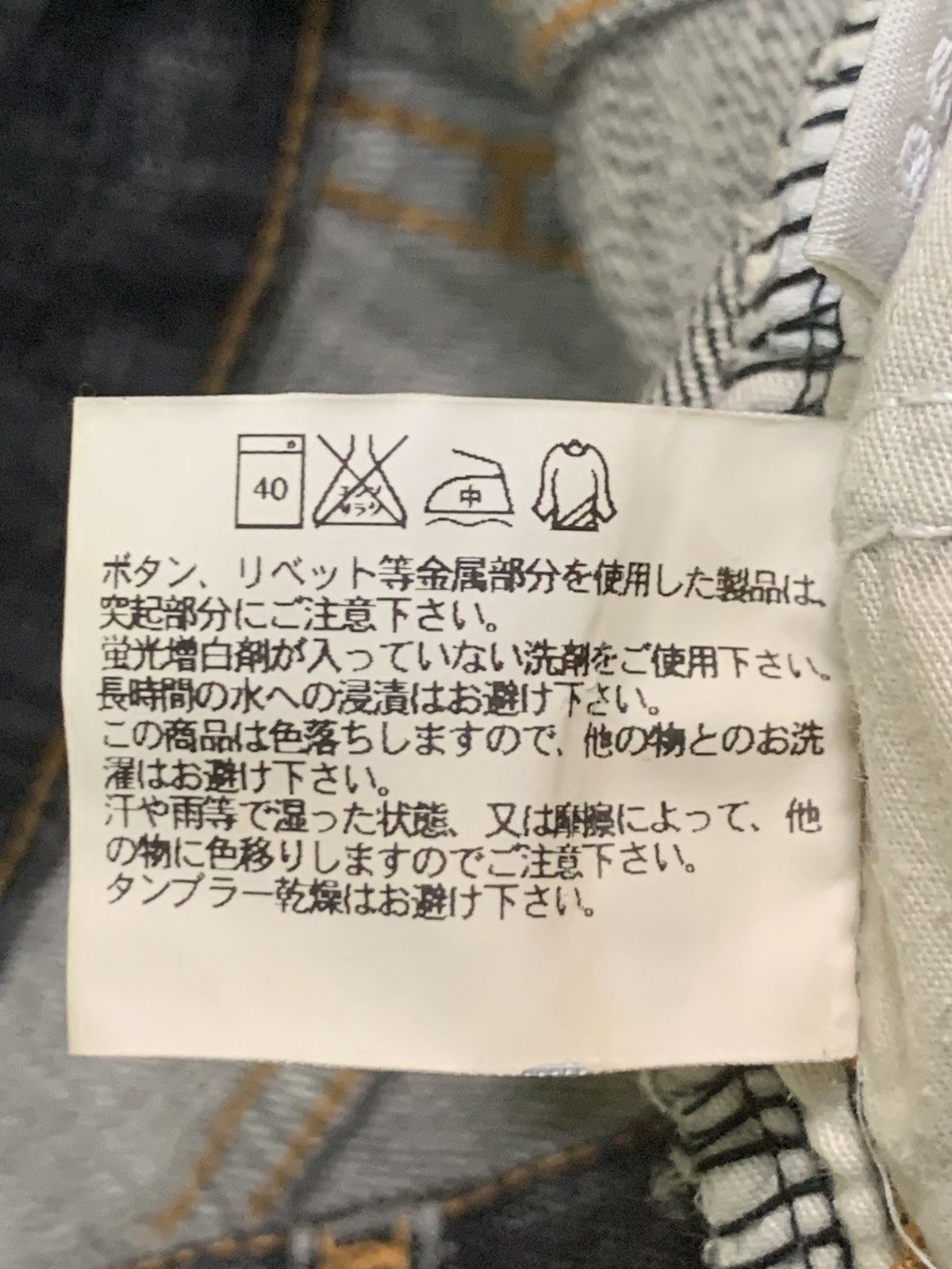 Japanese Brand × Uniqlo Rare Design Vintage Uniqlo Bootcut Jeans Size 28" / US 6 / IT 42 - 6 Thumbnail